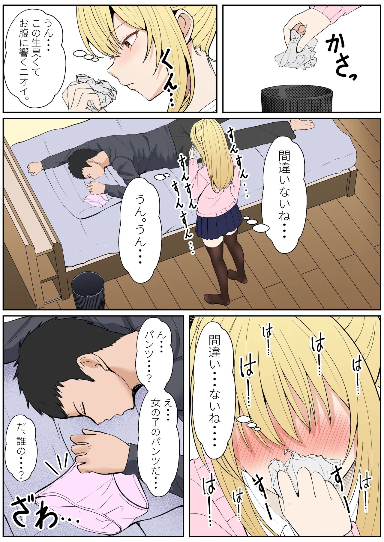 Page 322