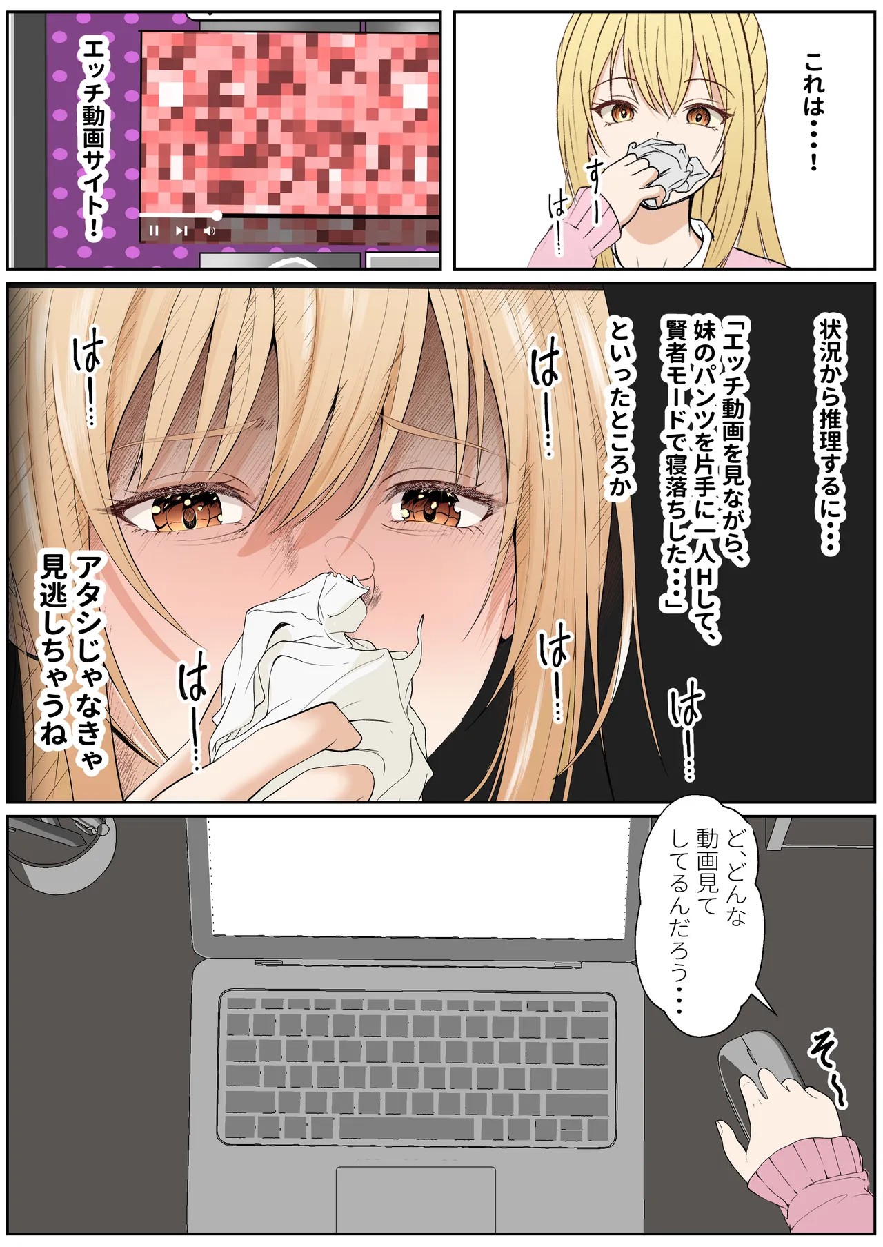 Page 324