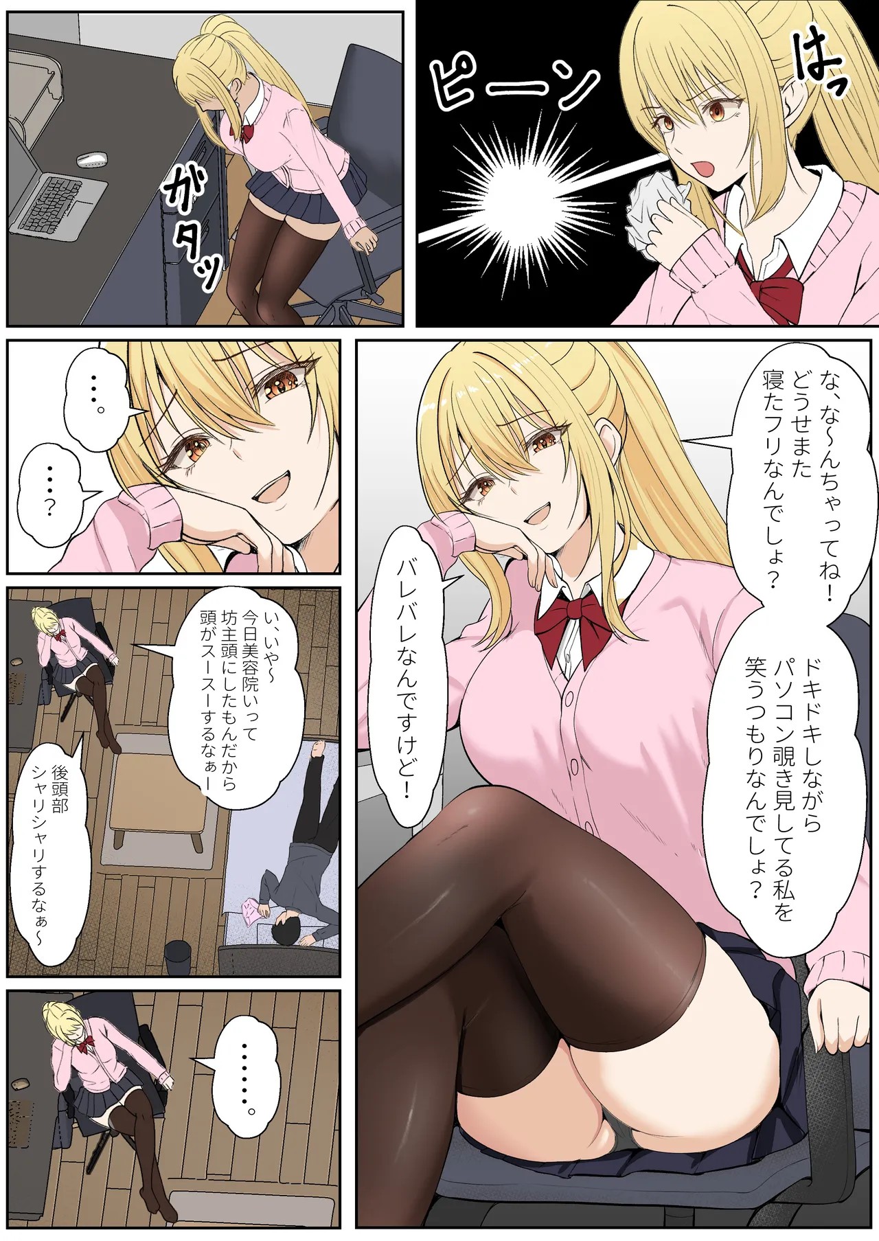 Page 325