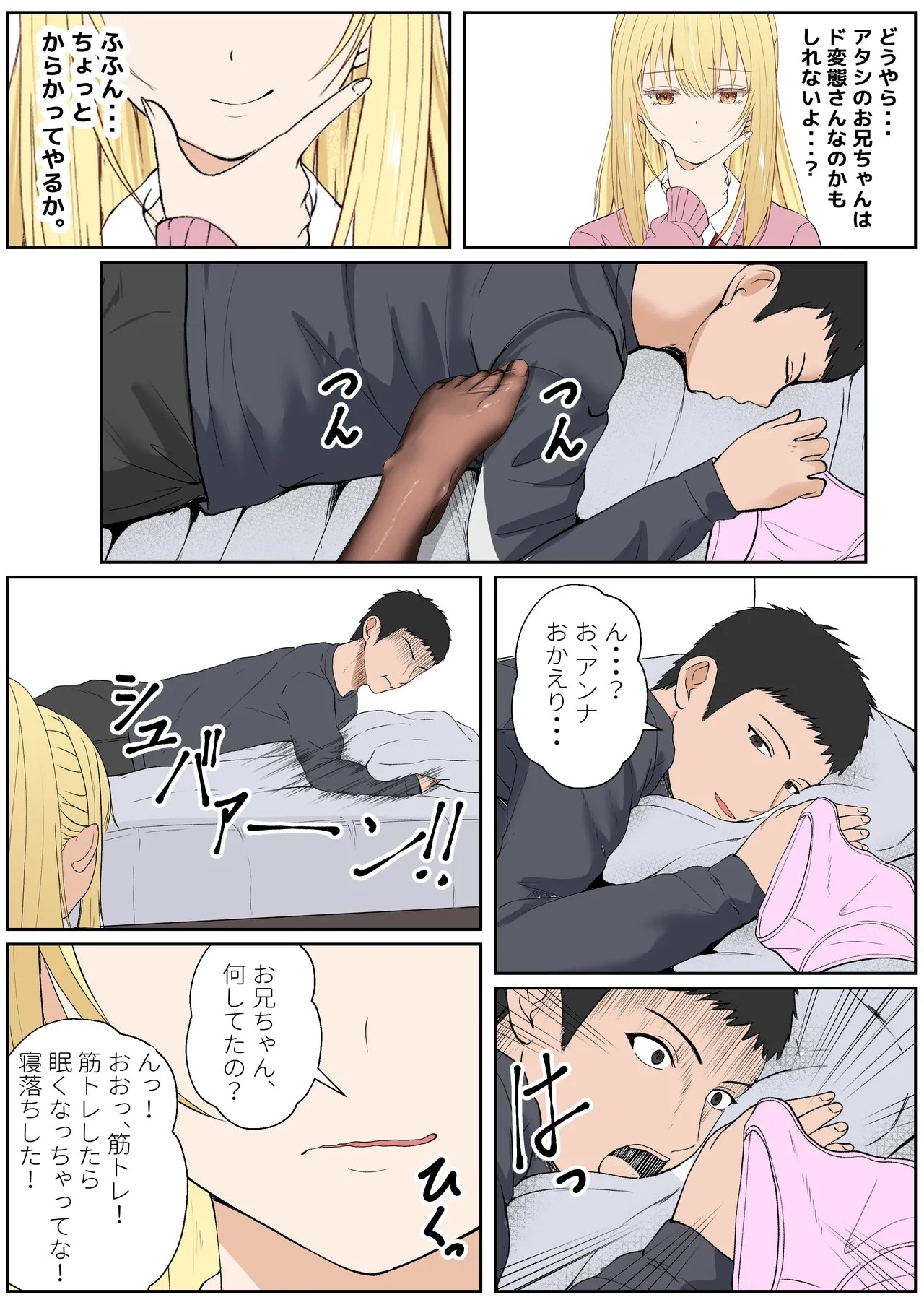 Page 327