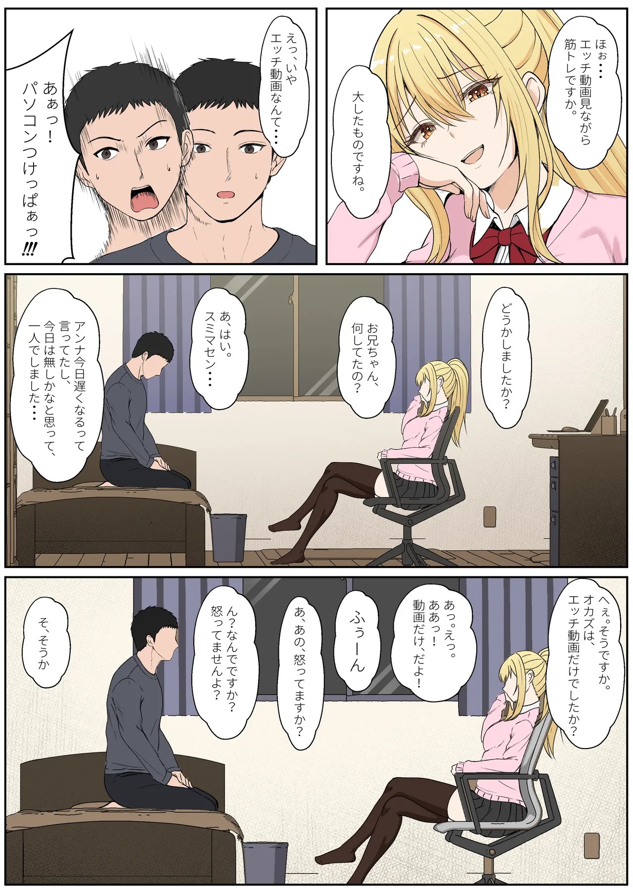 Page 328