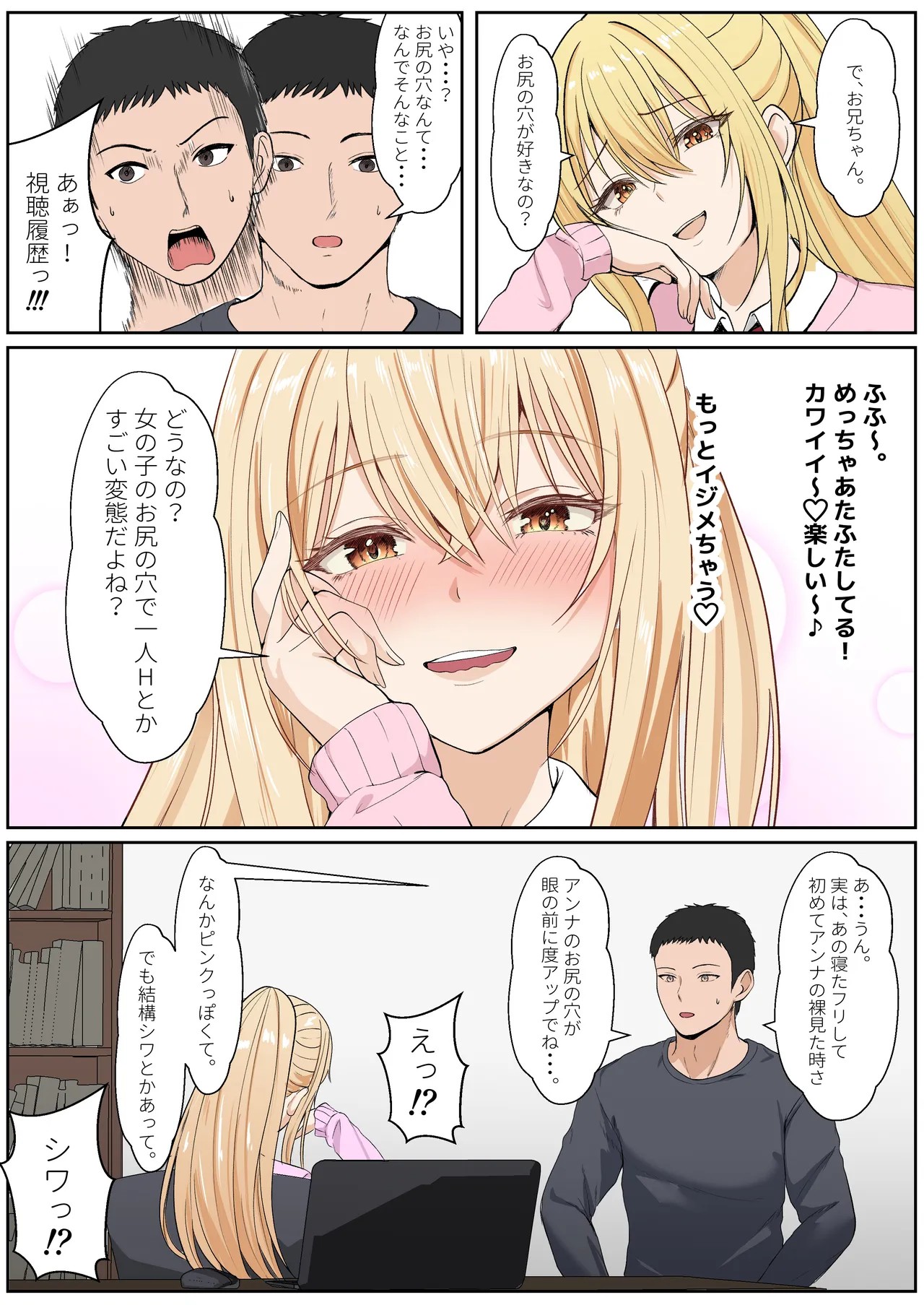 Page 329