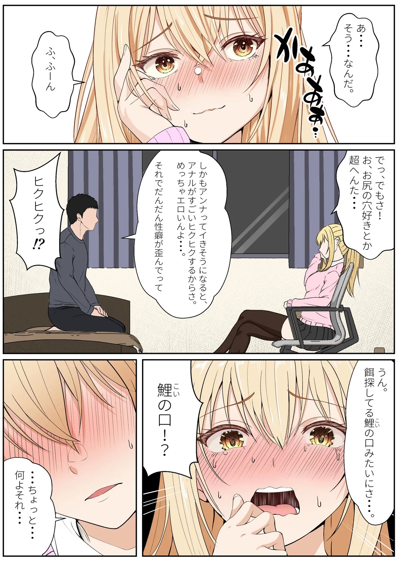 Page 330