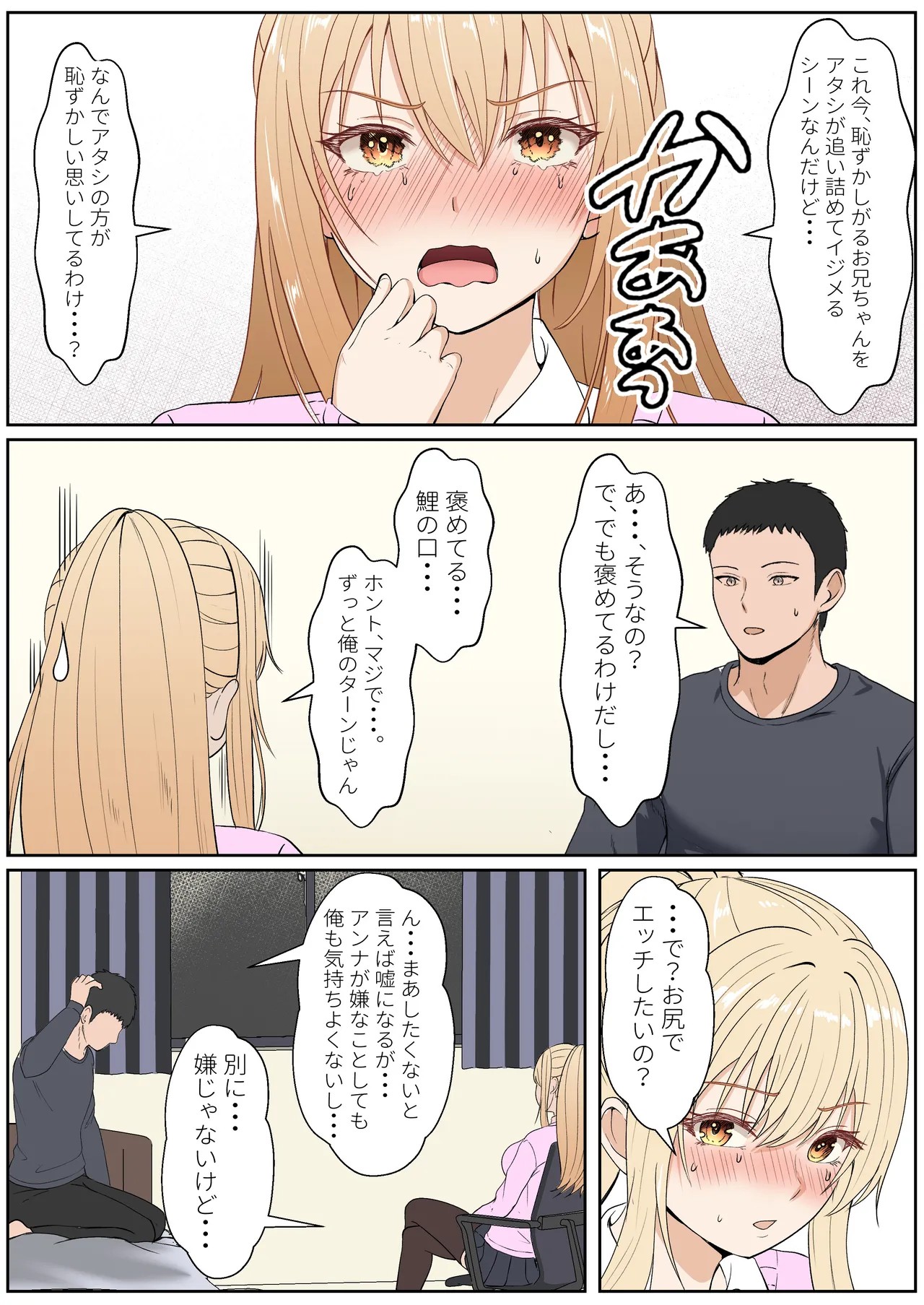 Page 331