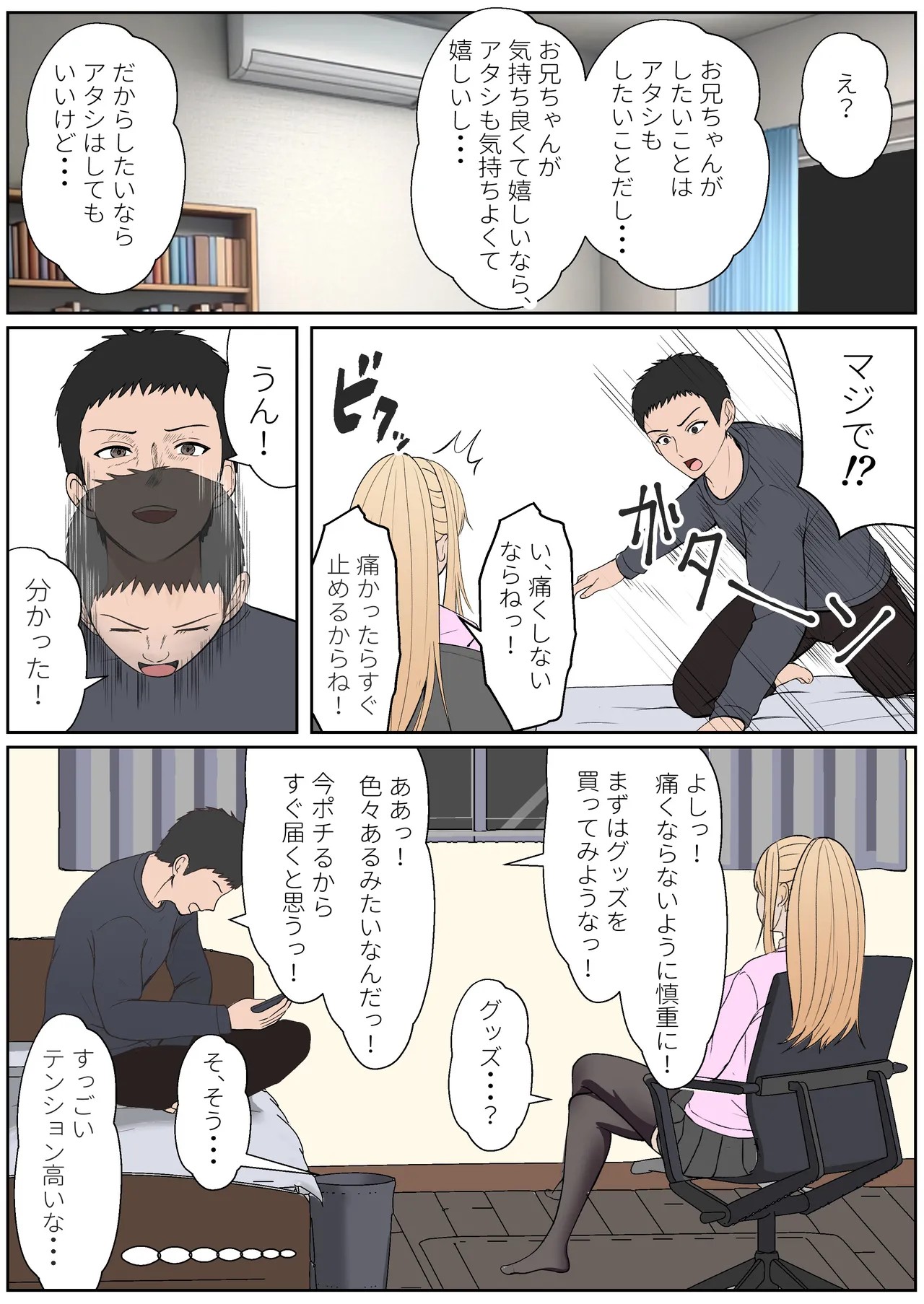 Page 332