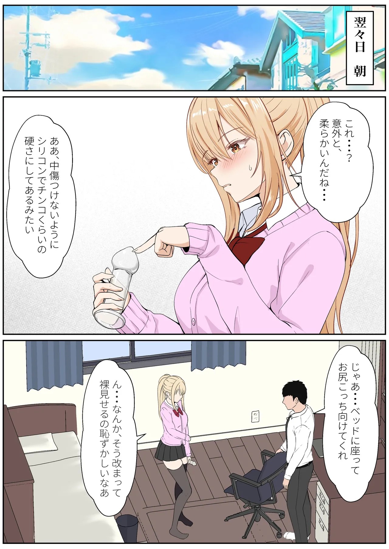 Page 333