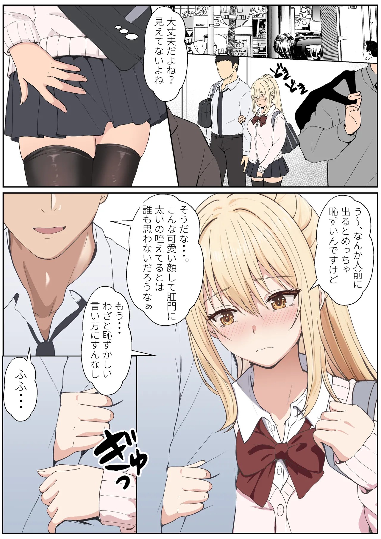 Page 338