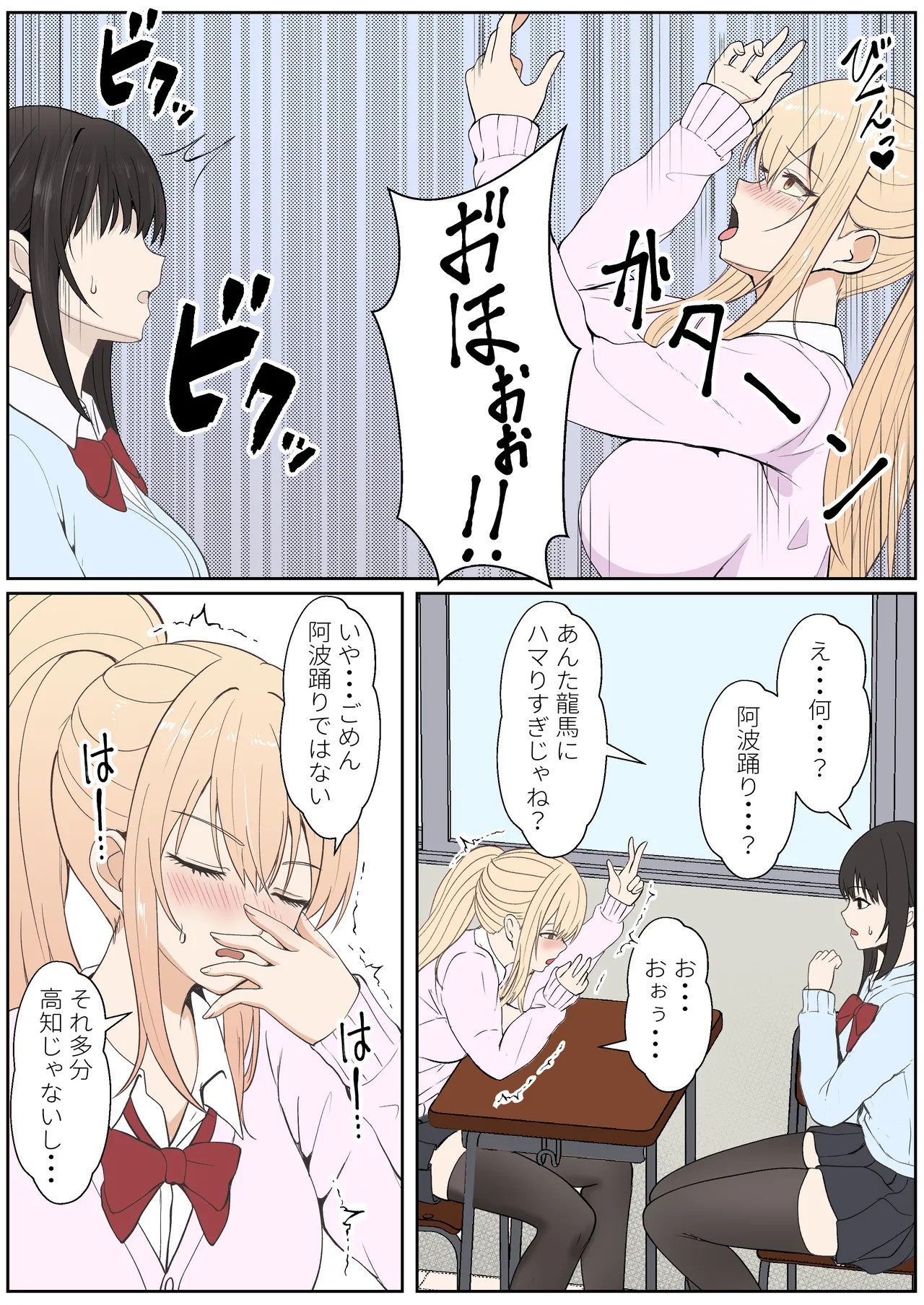 Page 340