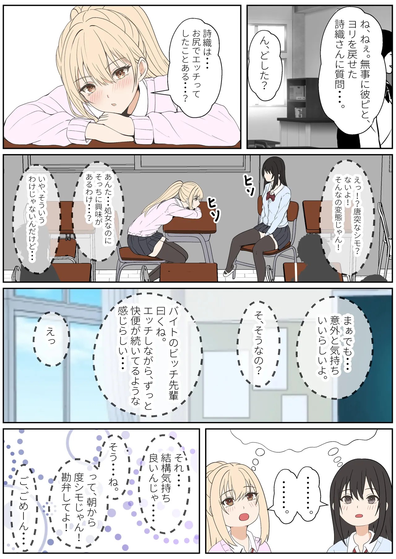 Page 341