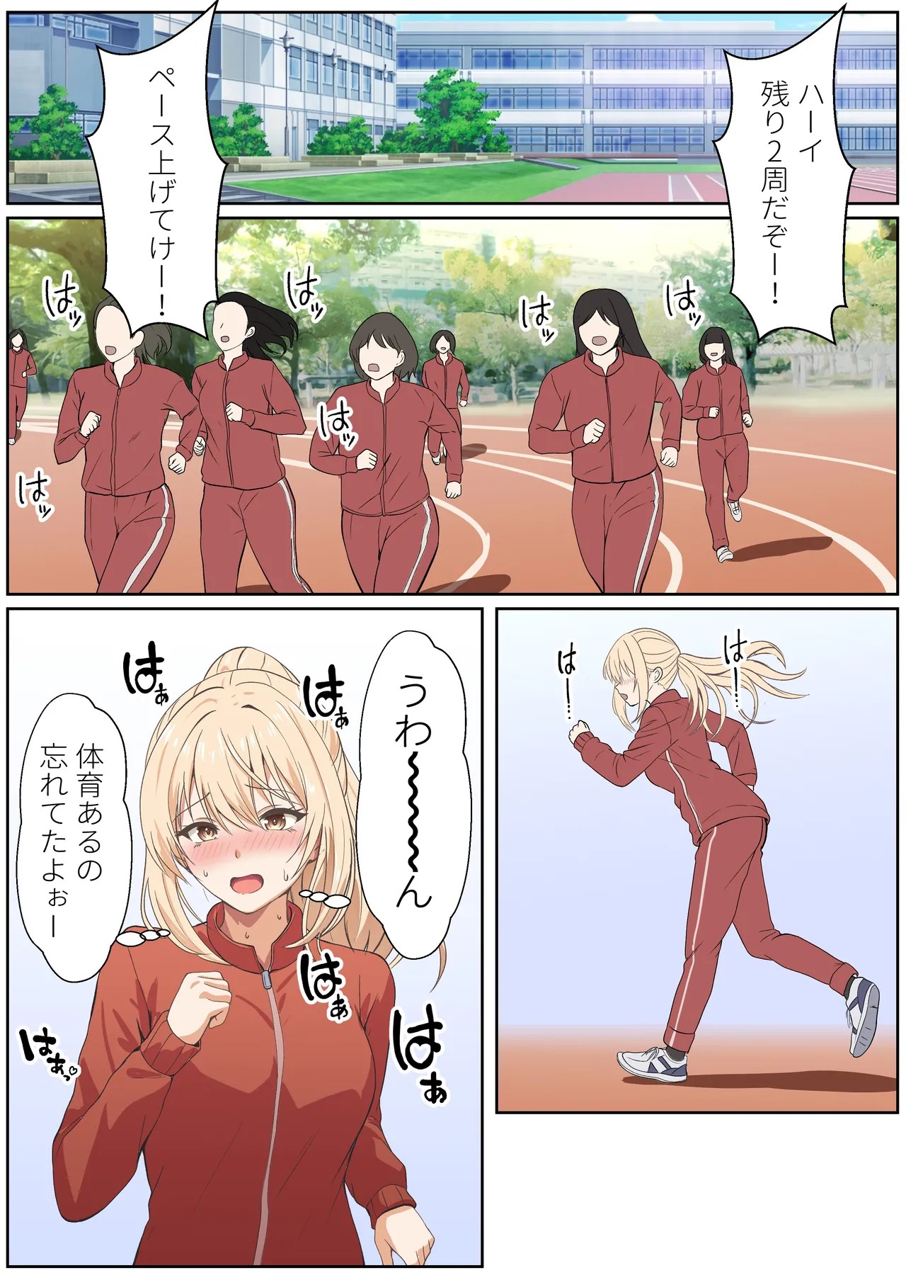 Page 342