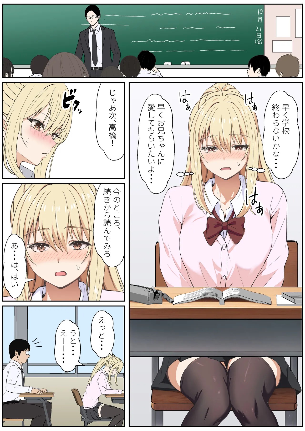 Page 345