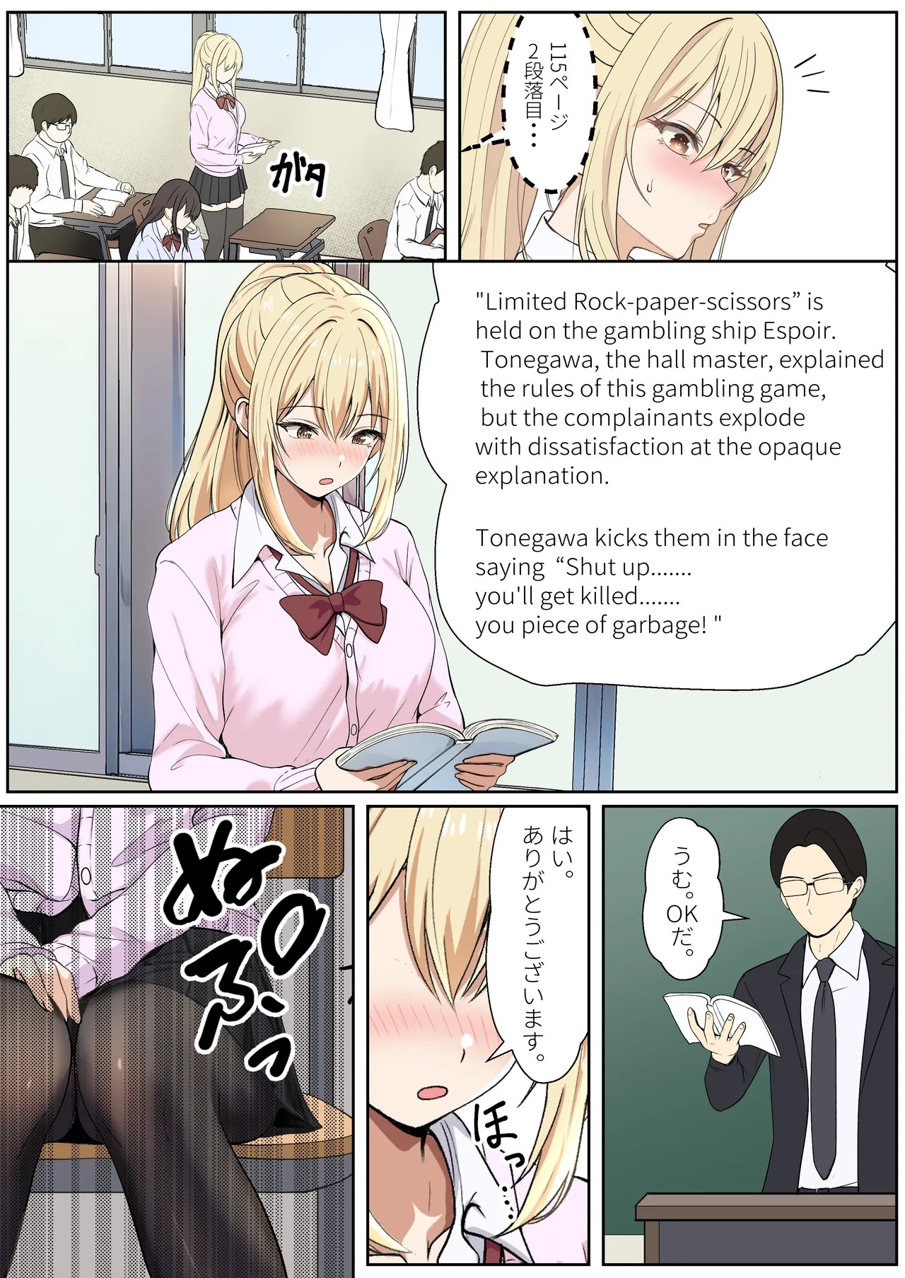 Page 346