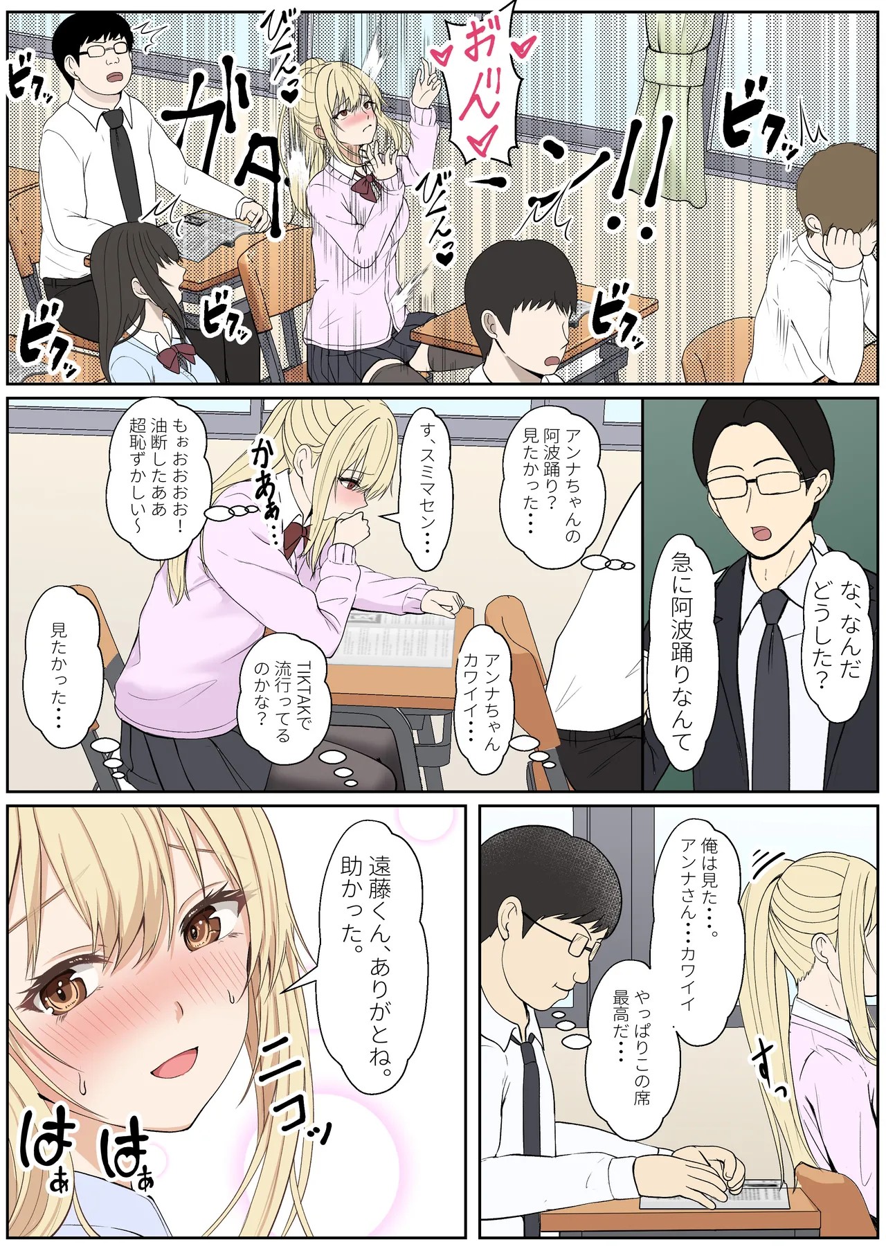 Page 347