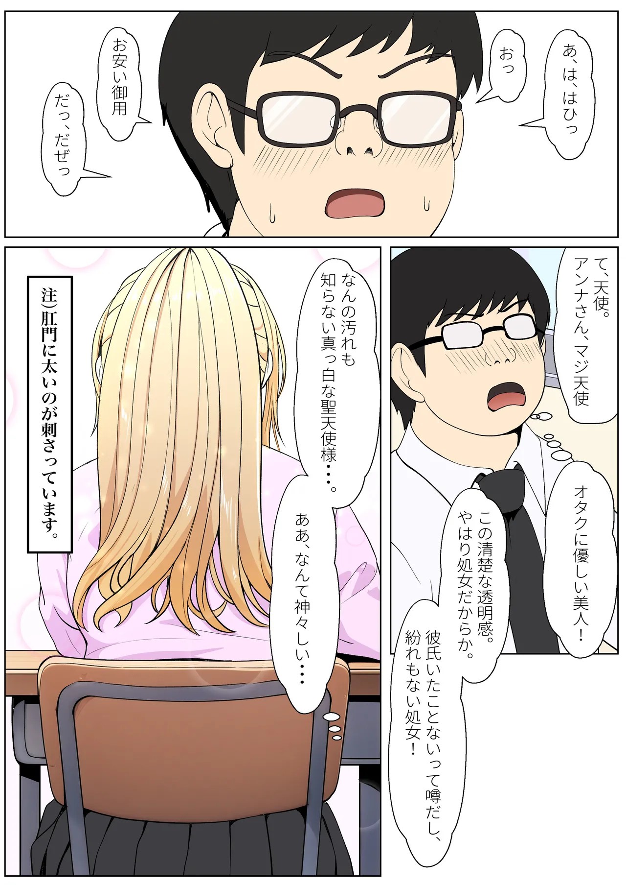Page 348