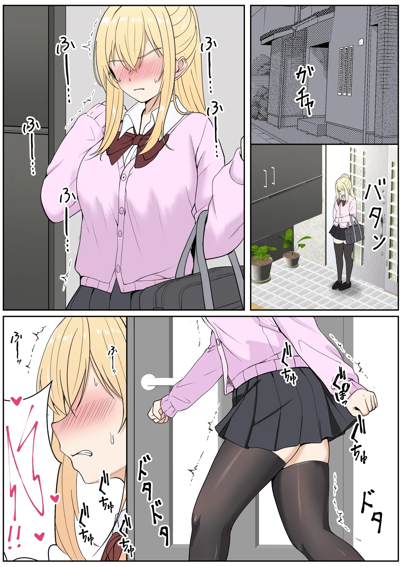 Page 349