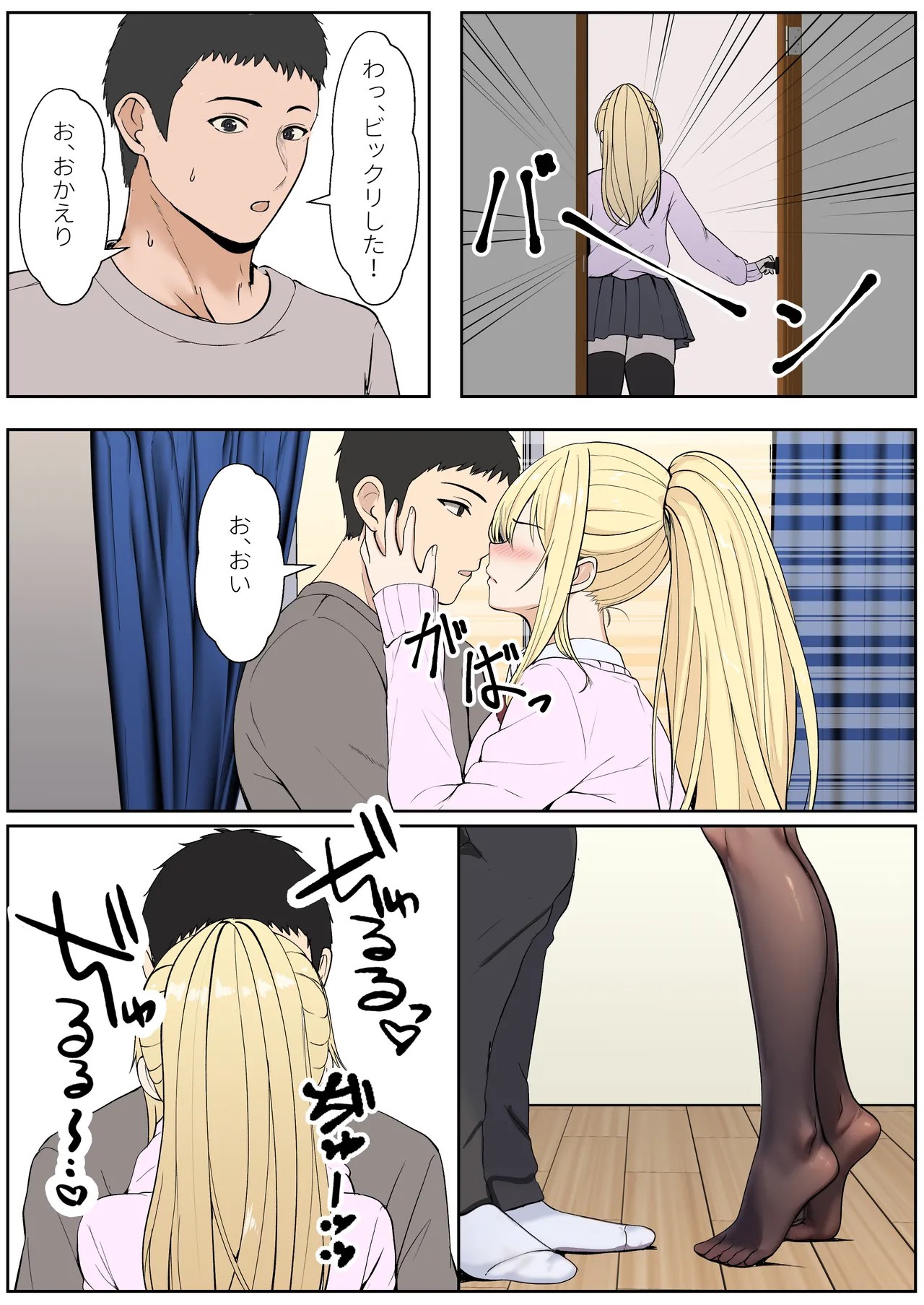 Page 350