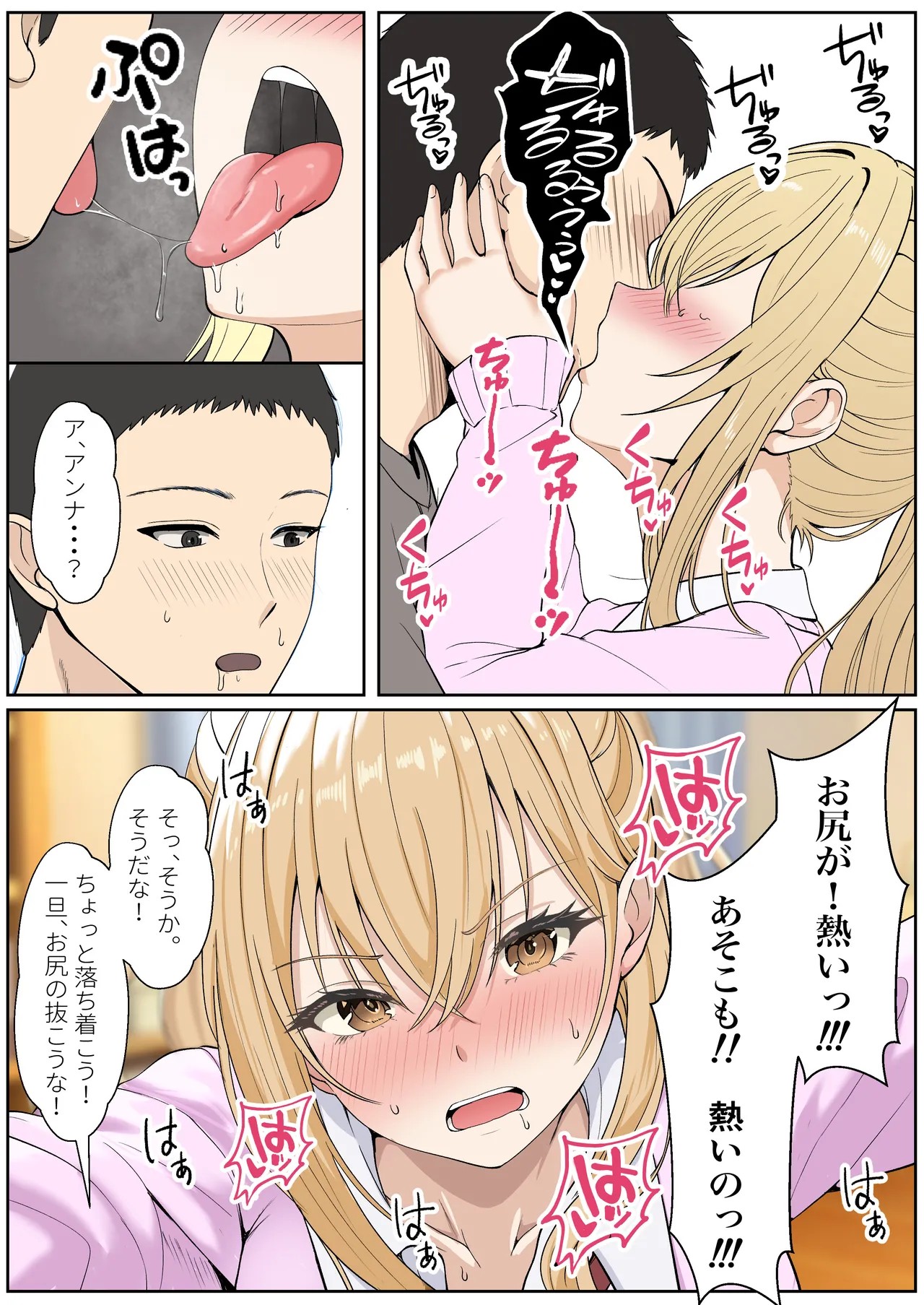 Page 351
