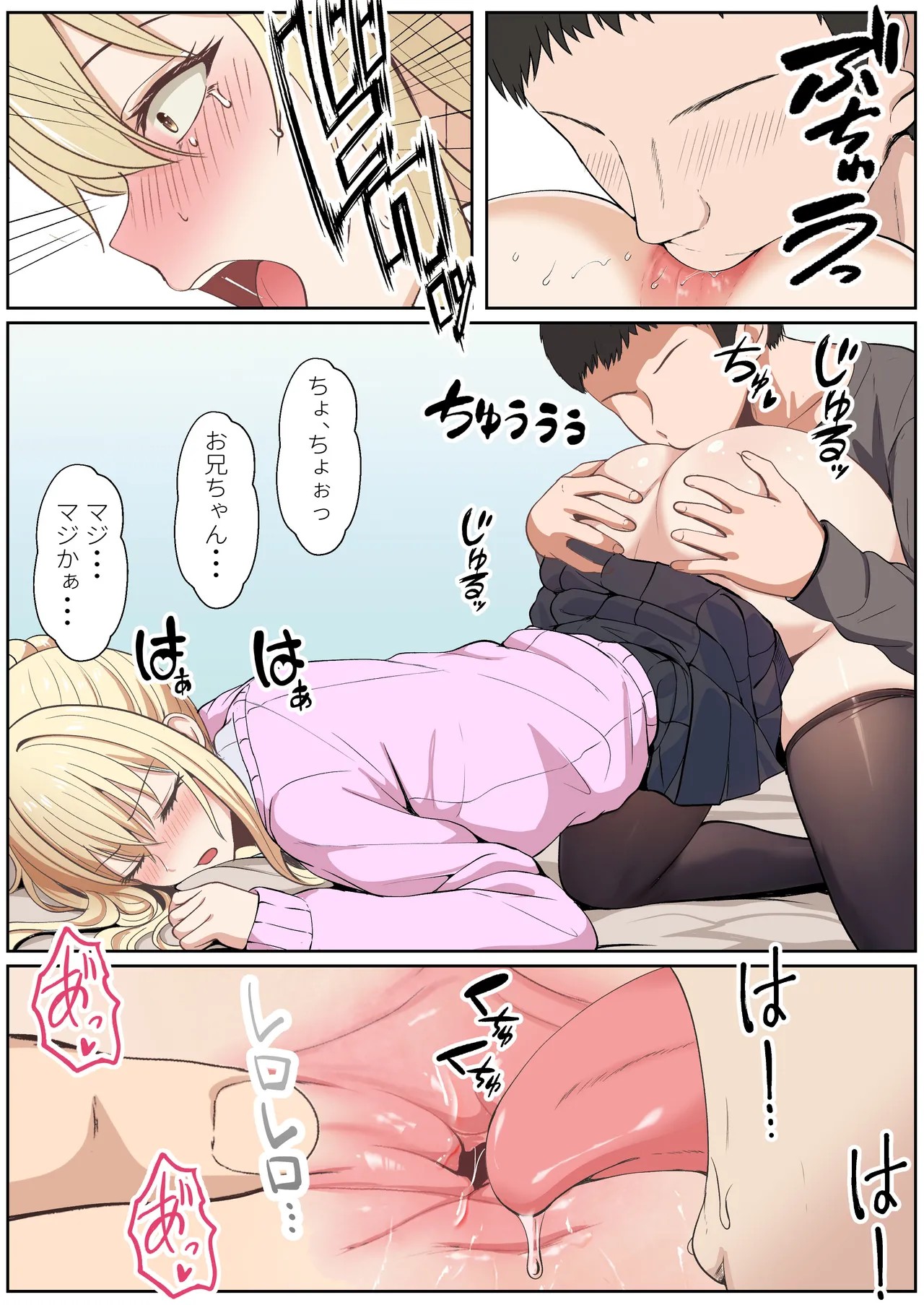 Page 358