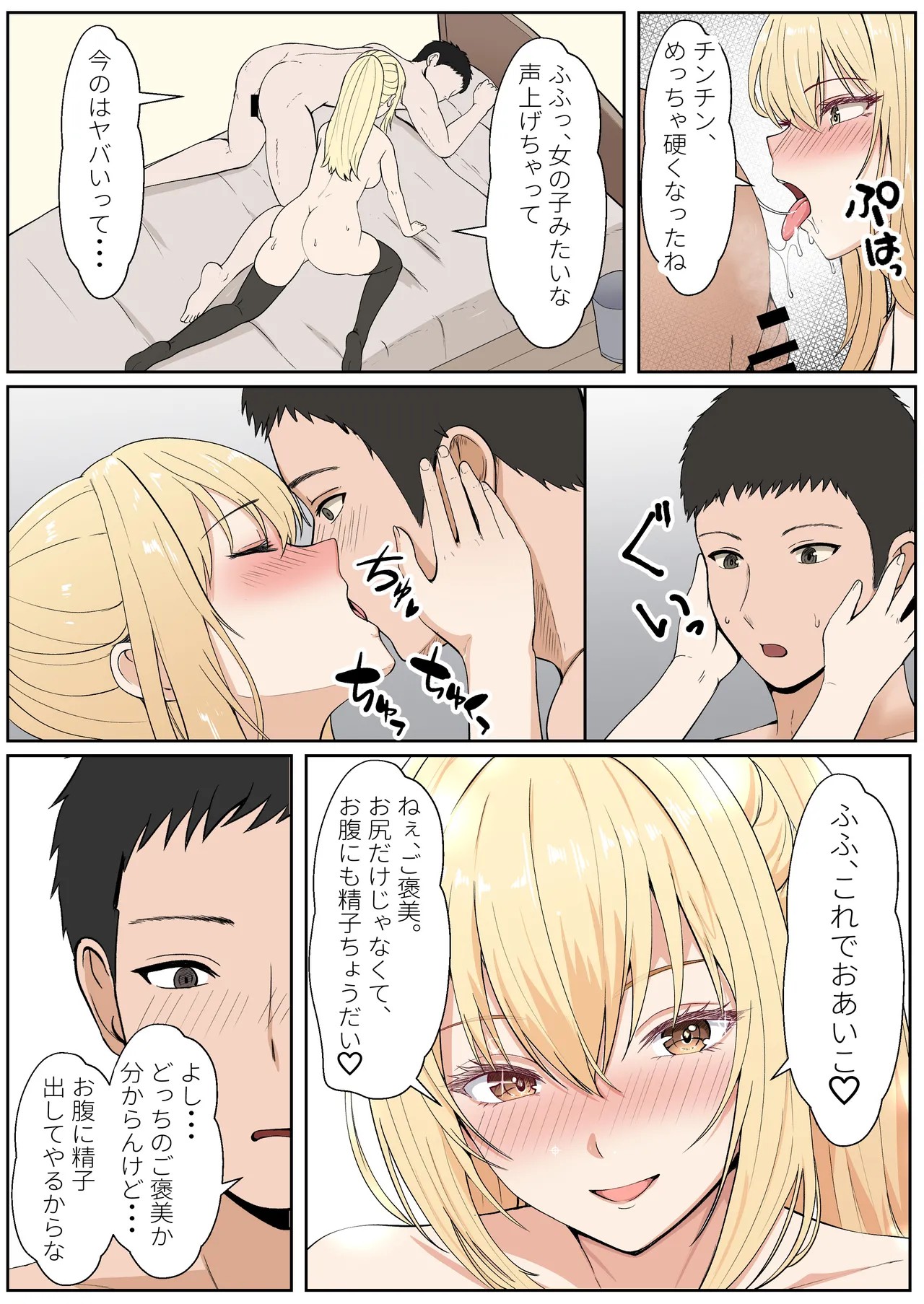 Page 379