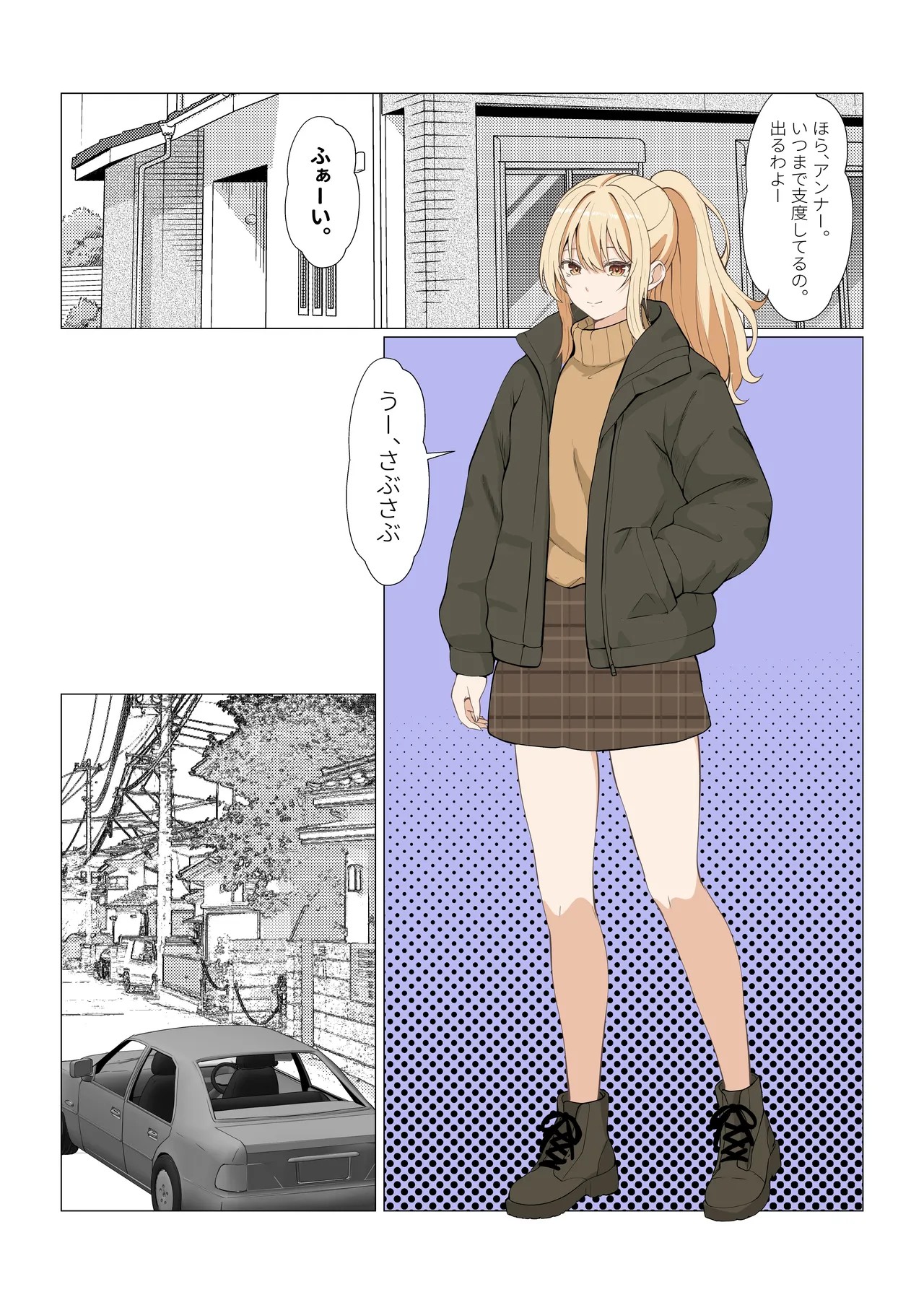 Page 392