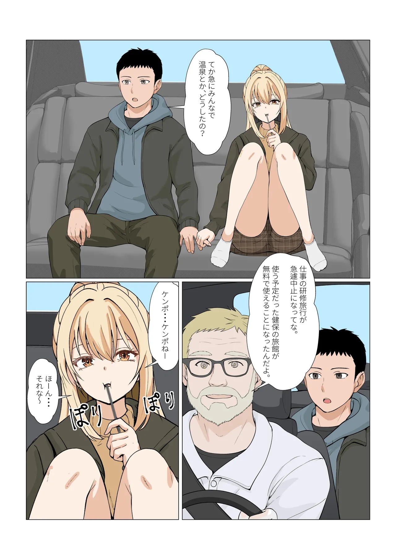 Page 393