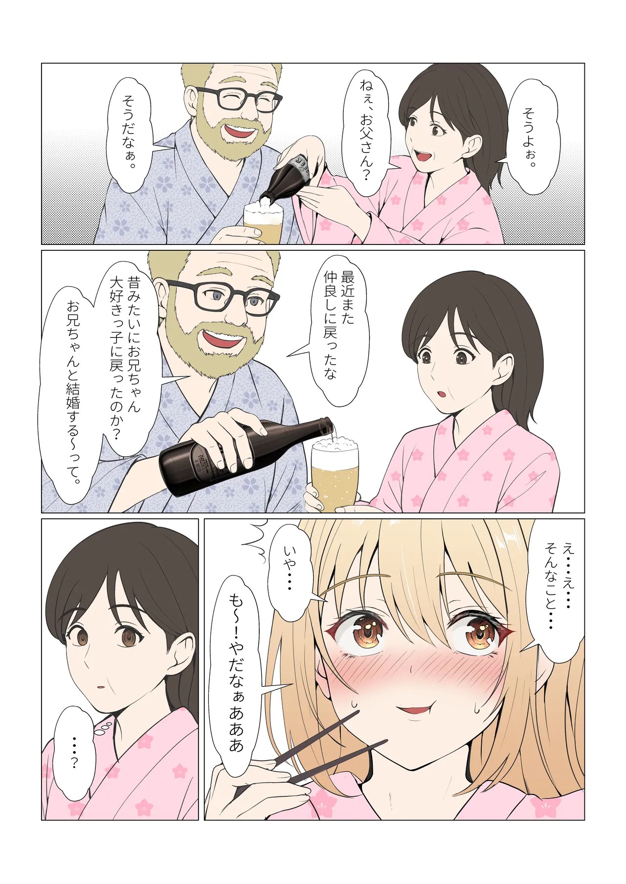 Page 398