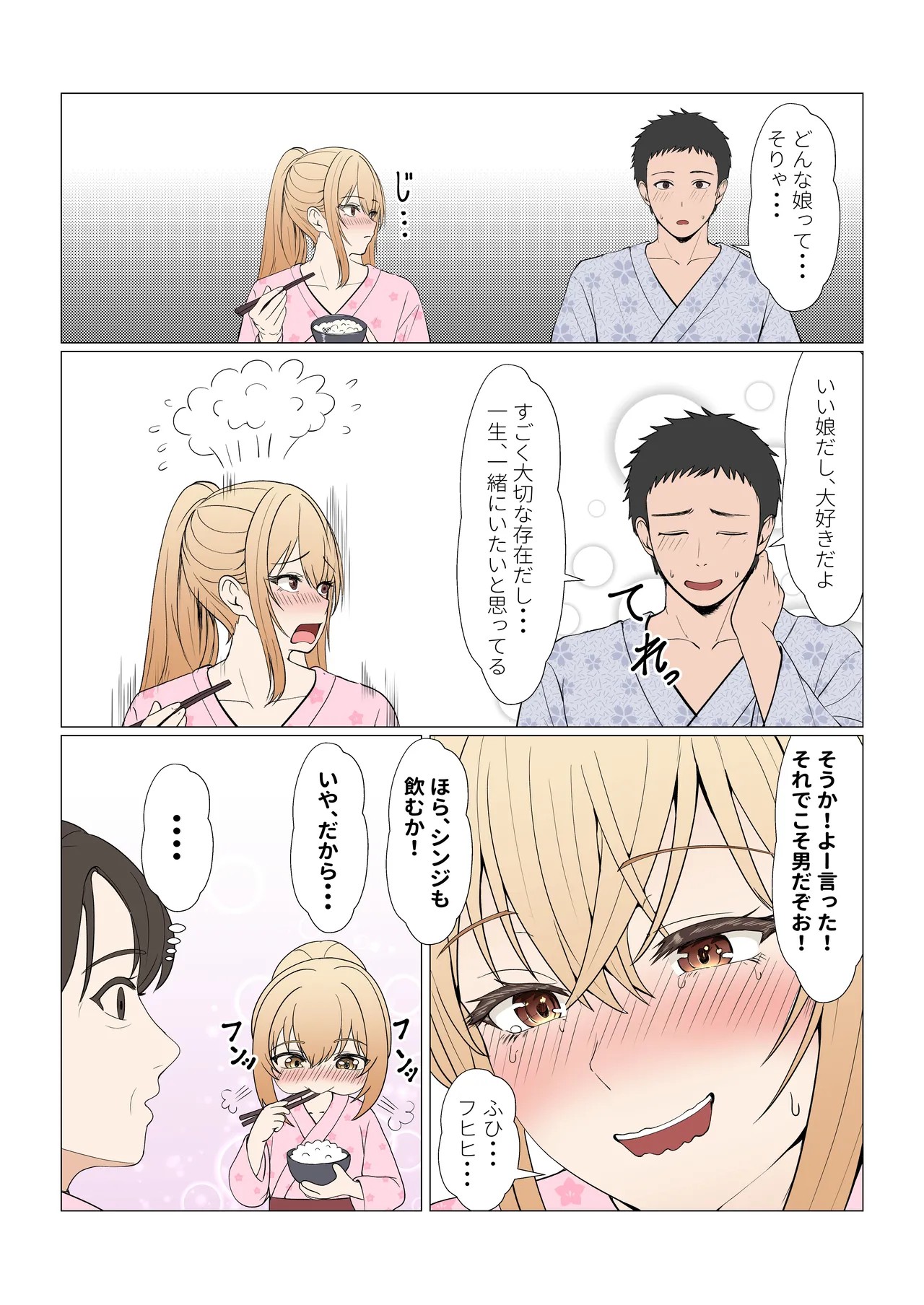 Page 400