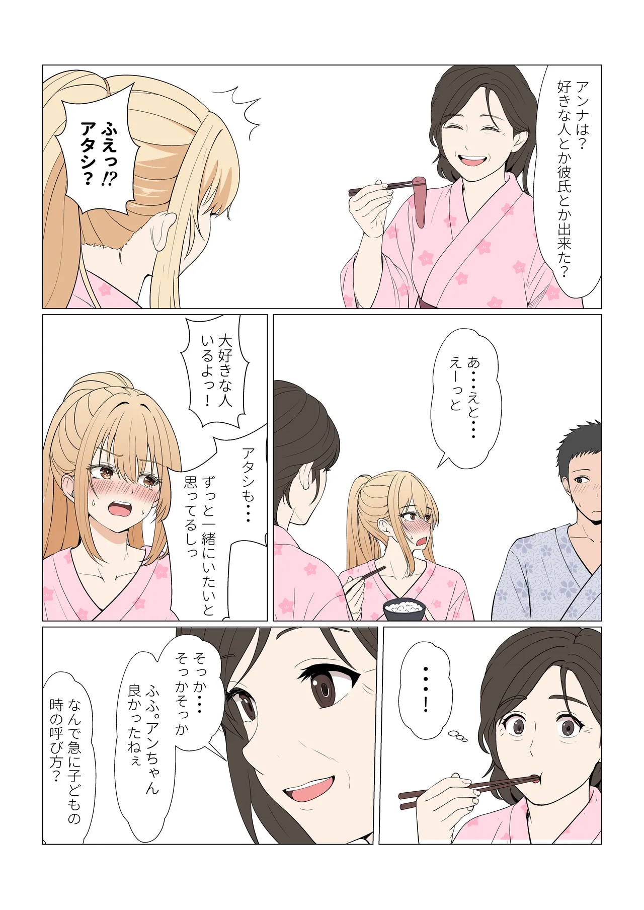 Page 401