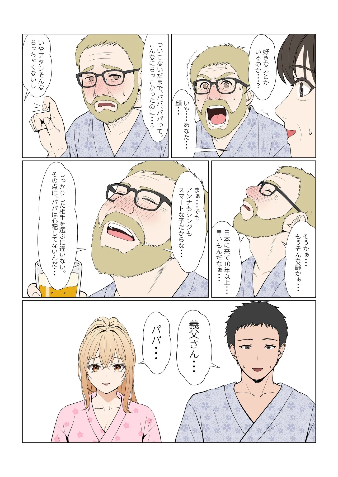 Page 402
