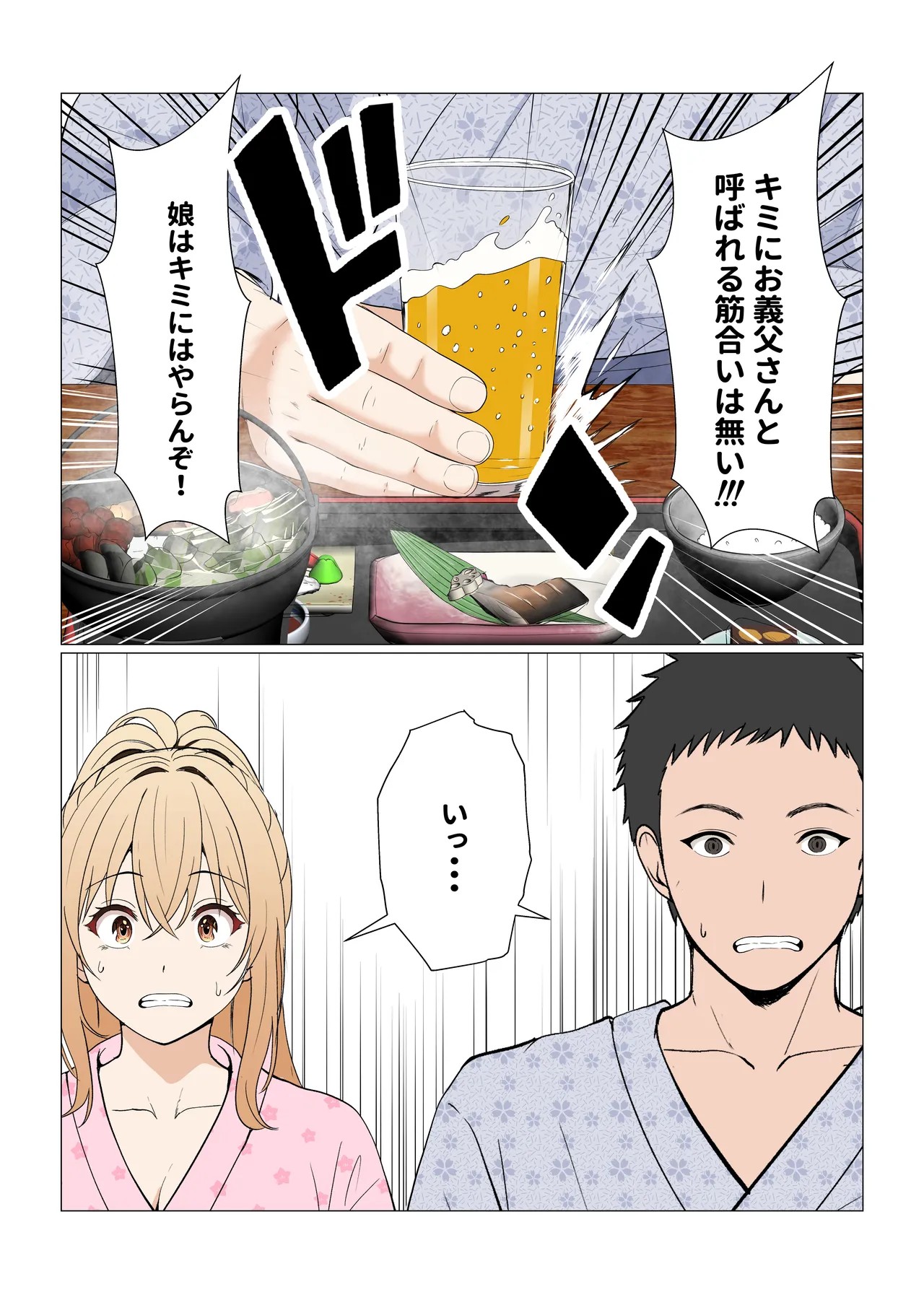 Page 403
