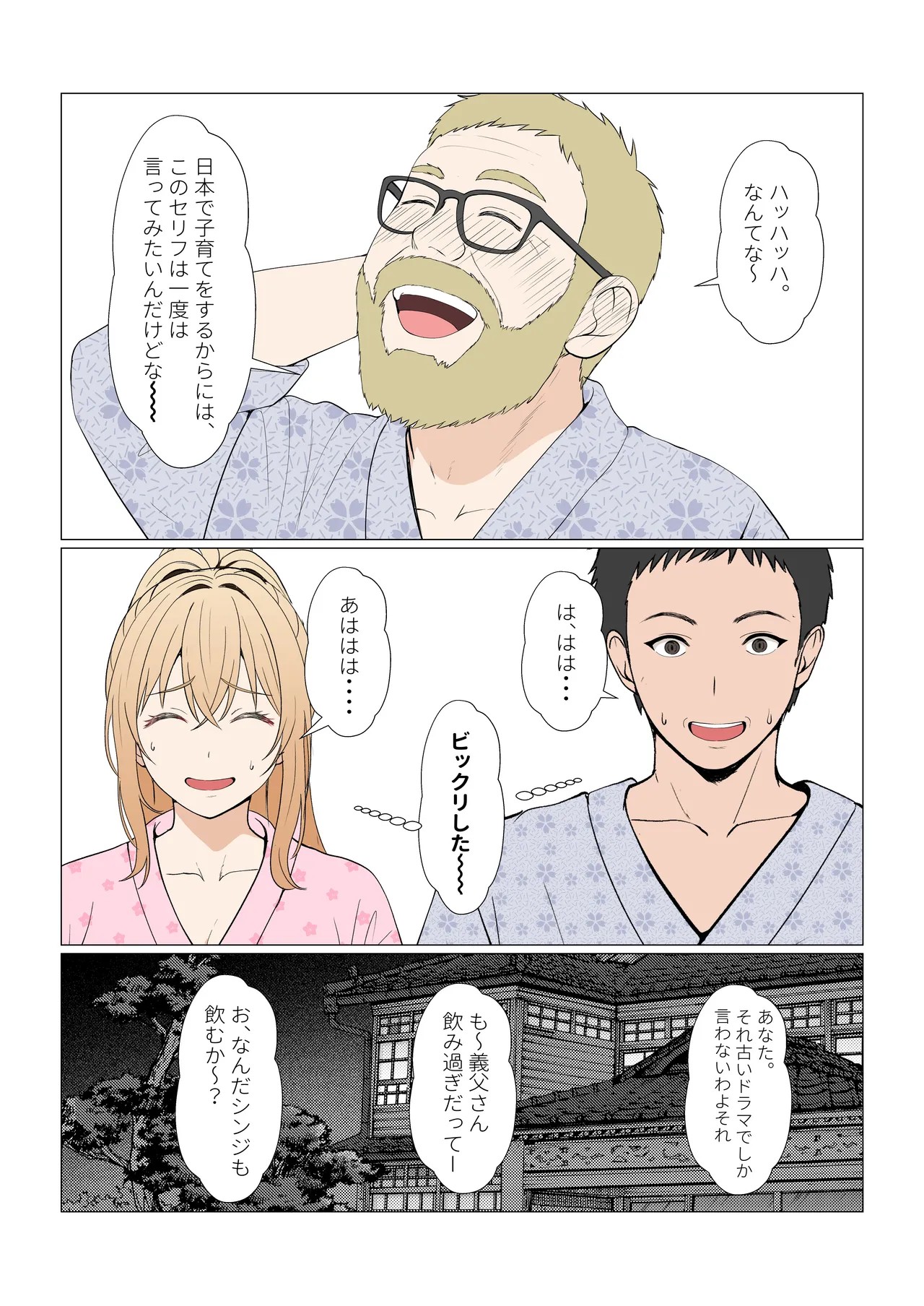Page 404