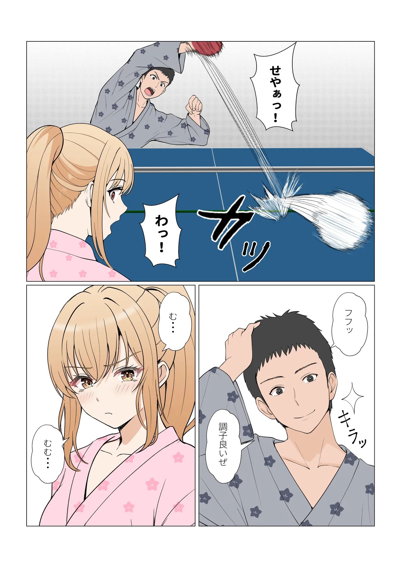 Page 408