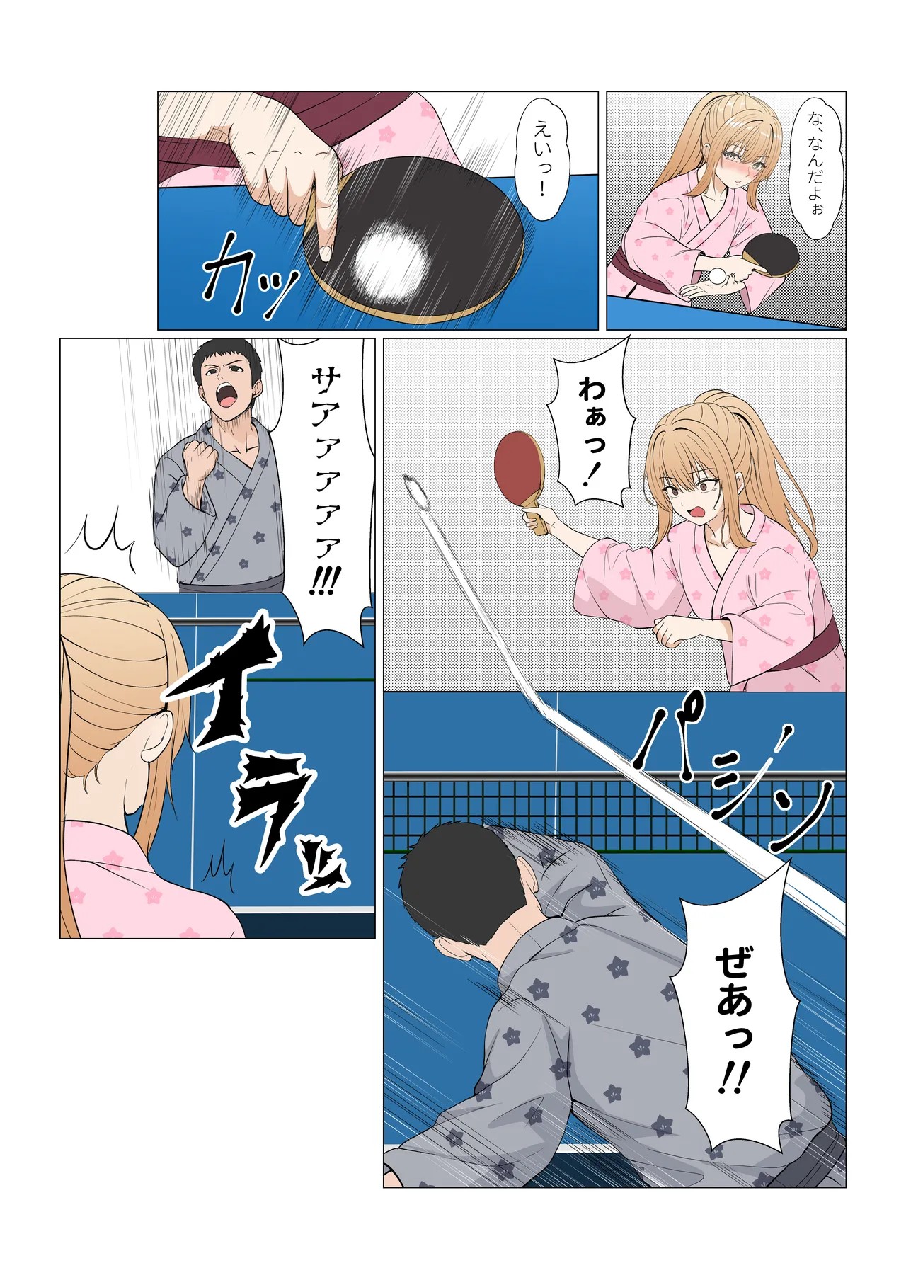 Page 409