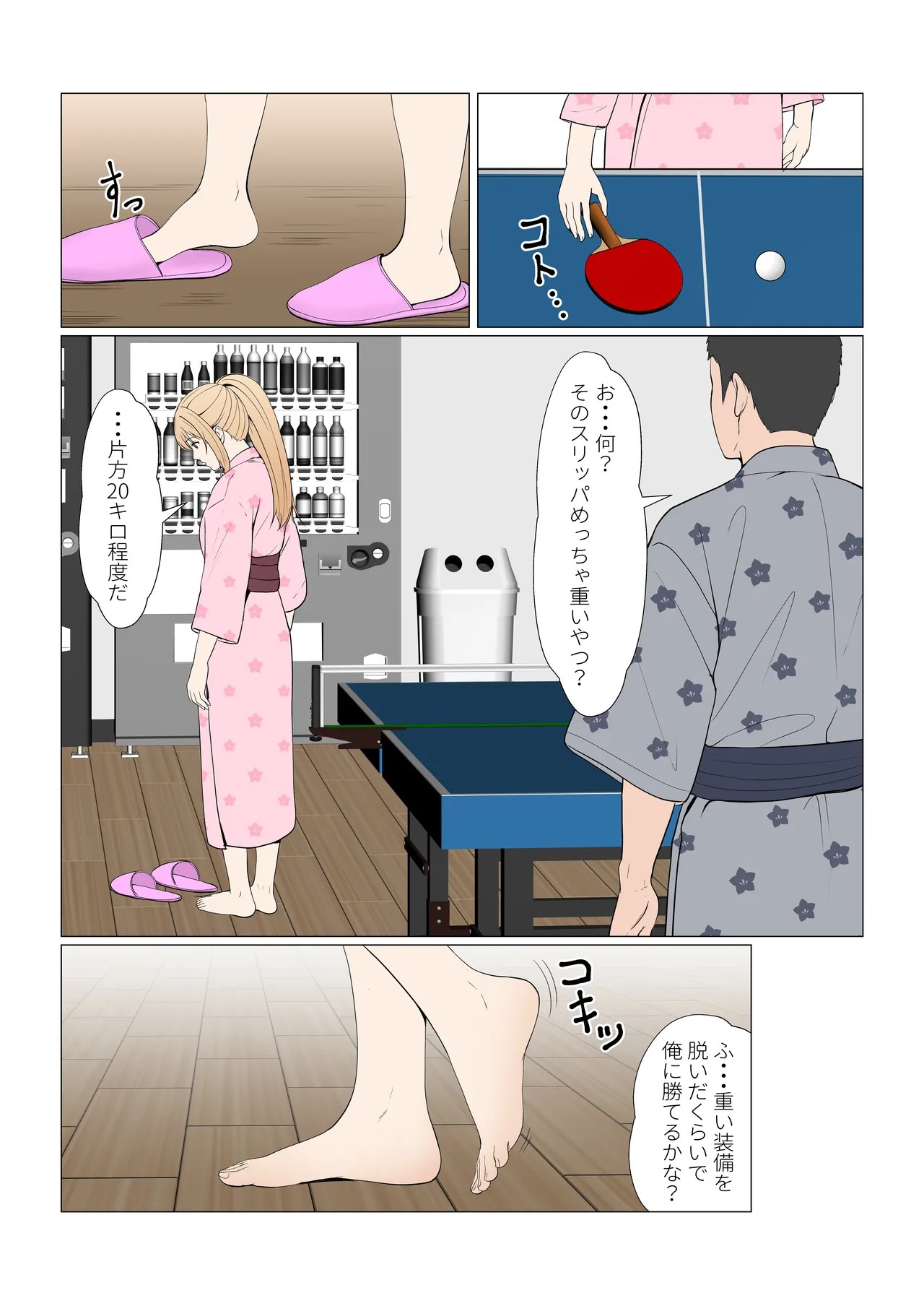 Page 410