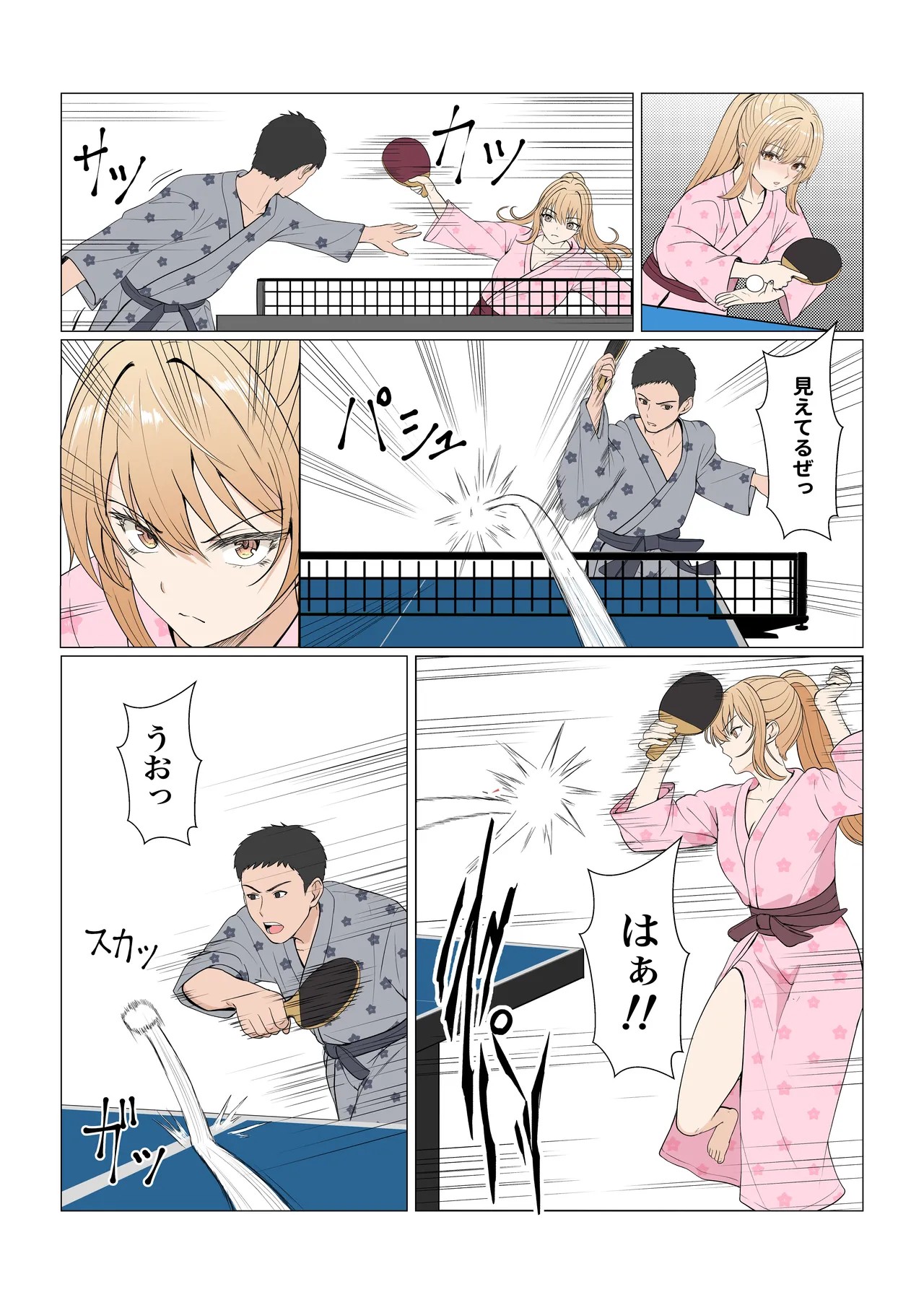 Page 411