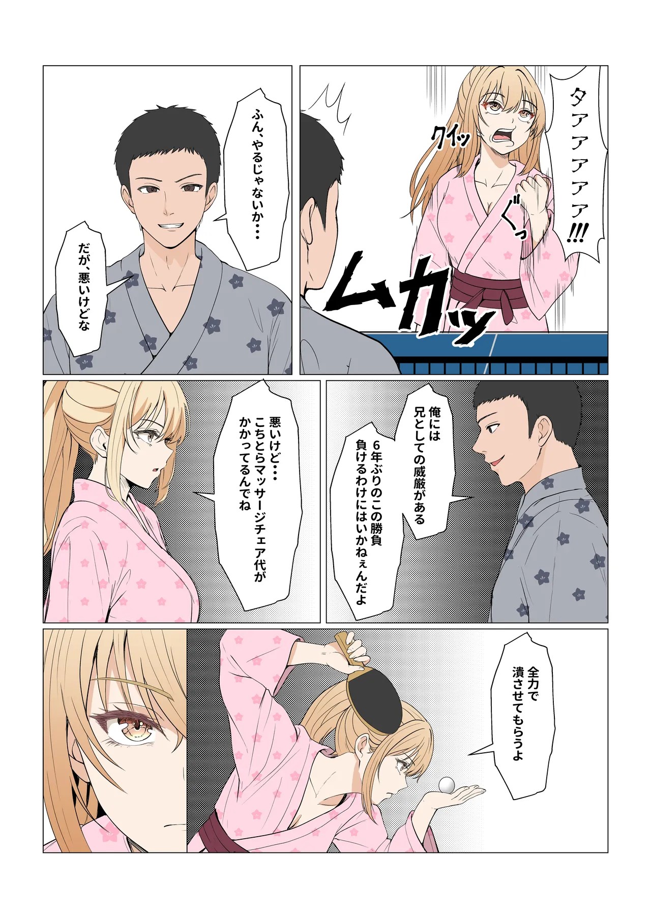 Page 412