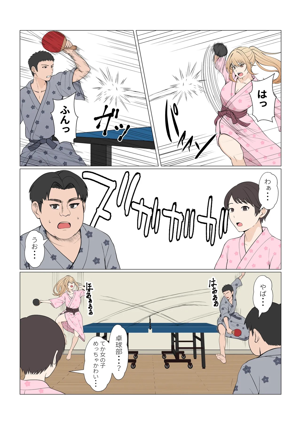 Page 413