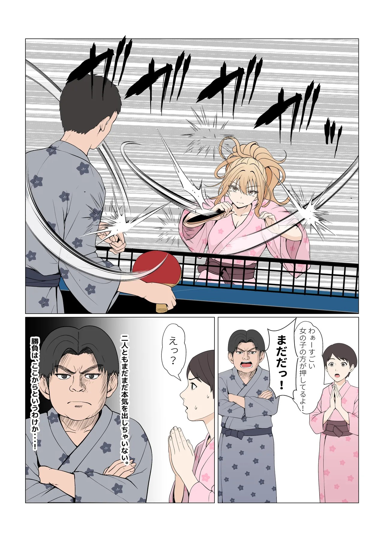 Page 414