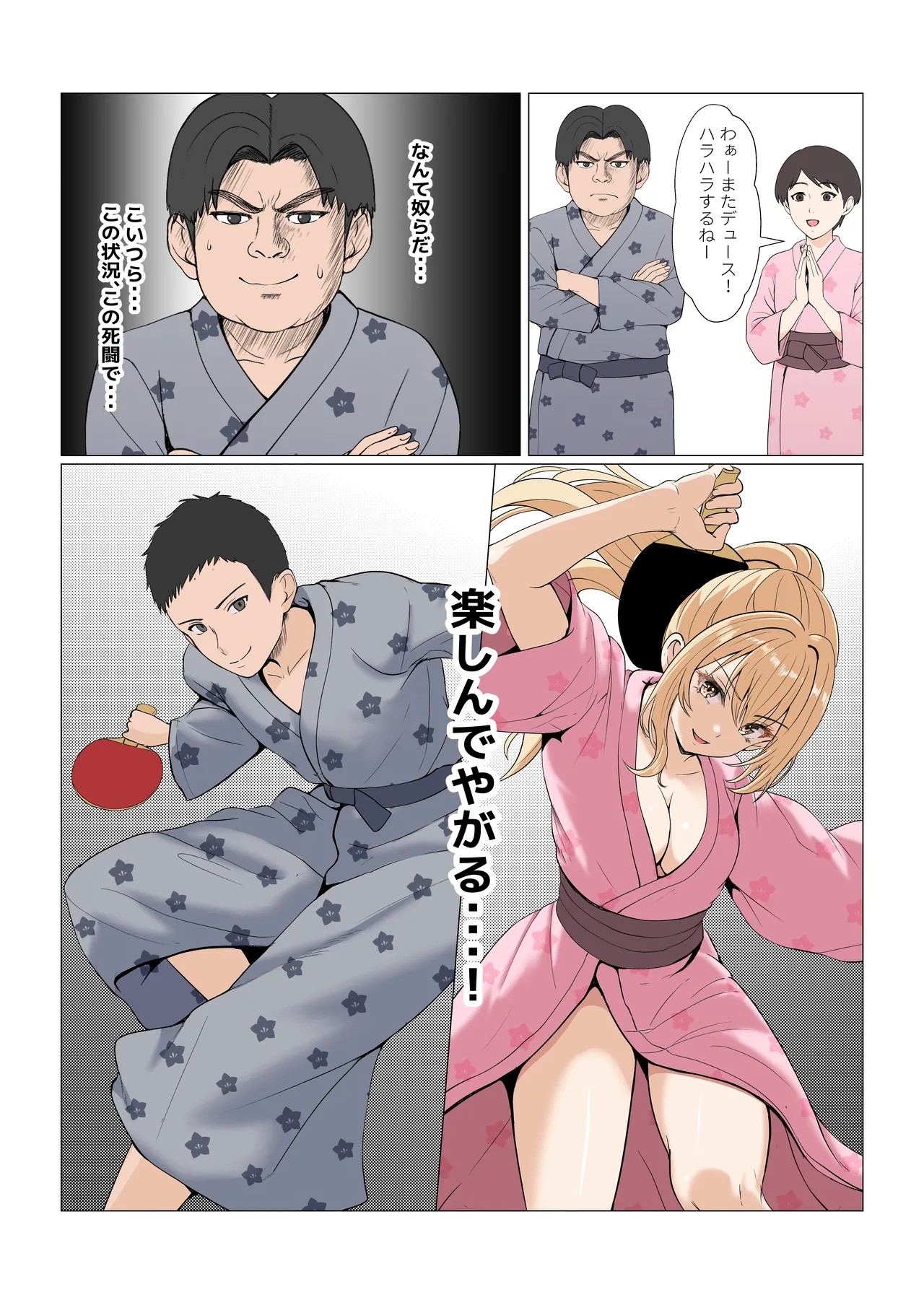 Page 416