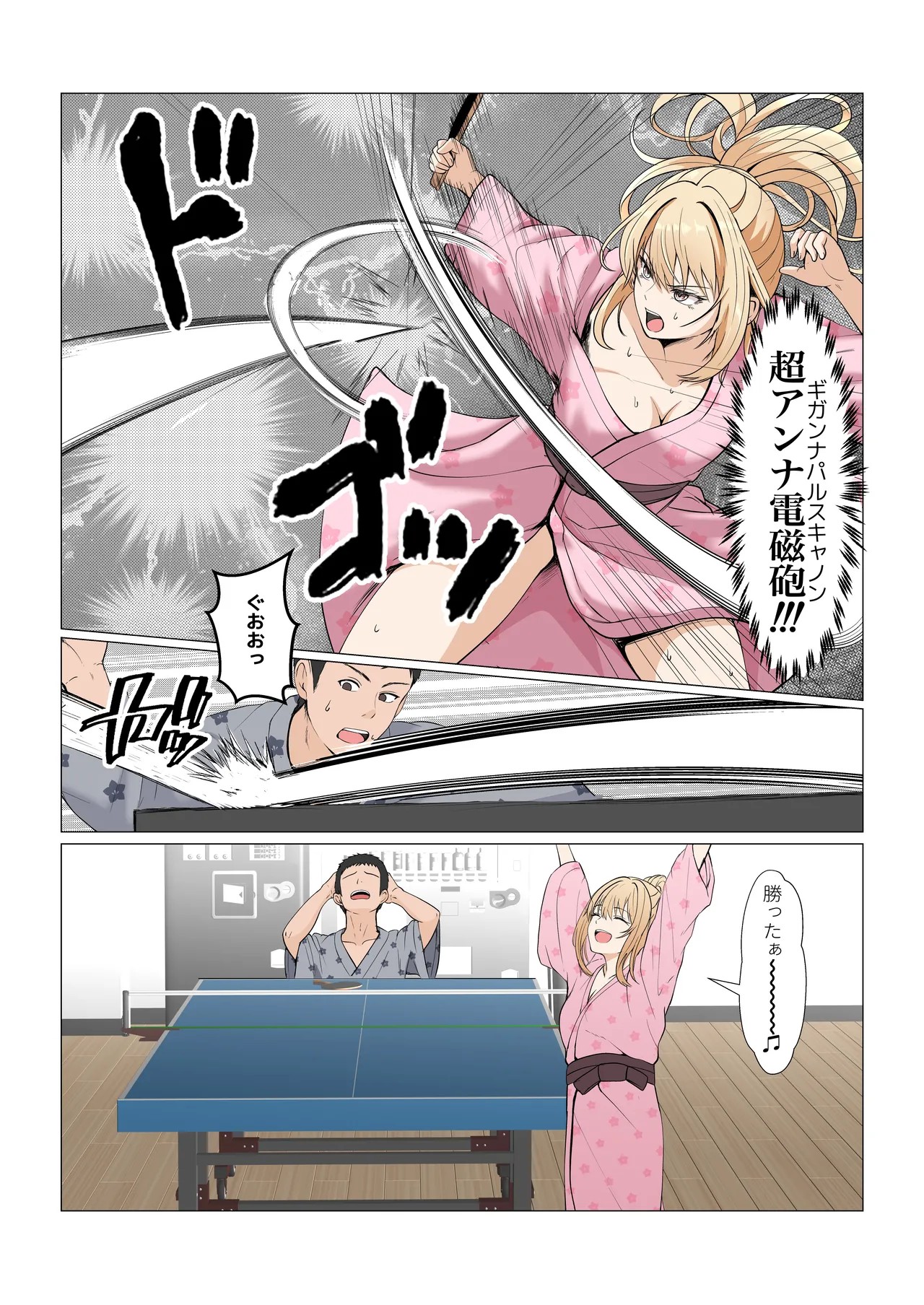 Page 418