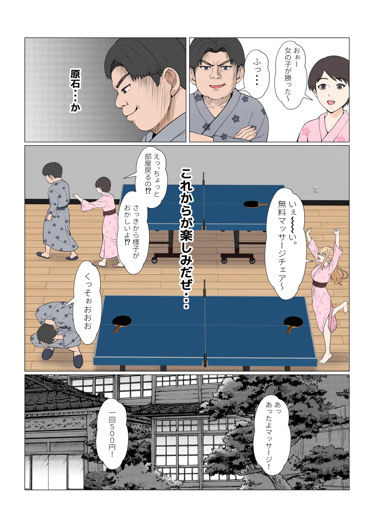 Page 419