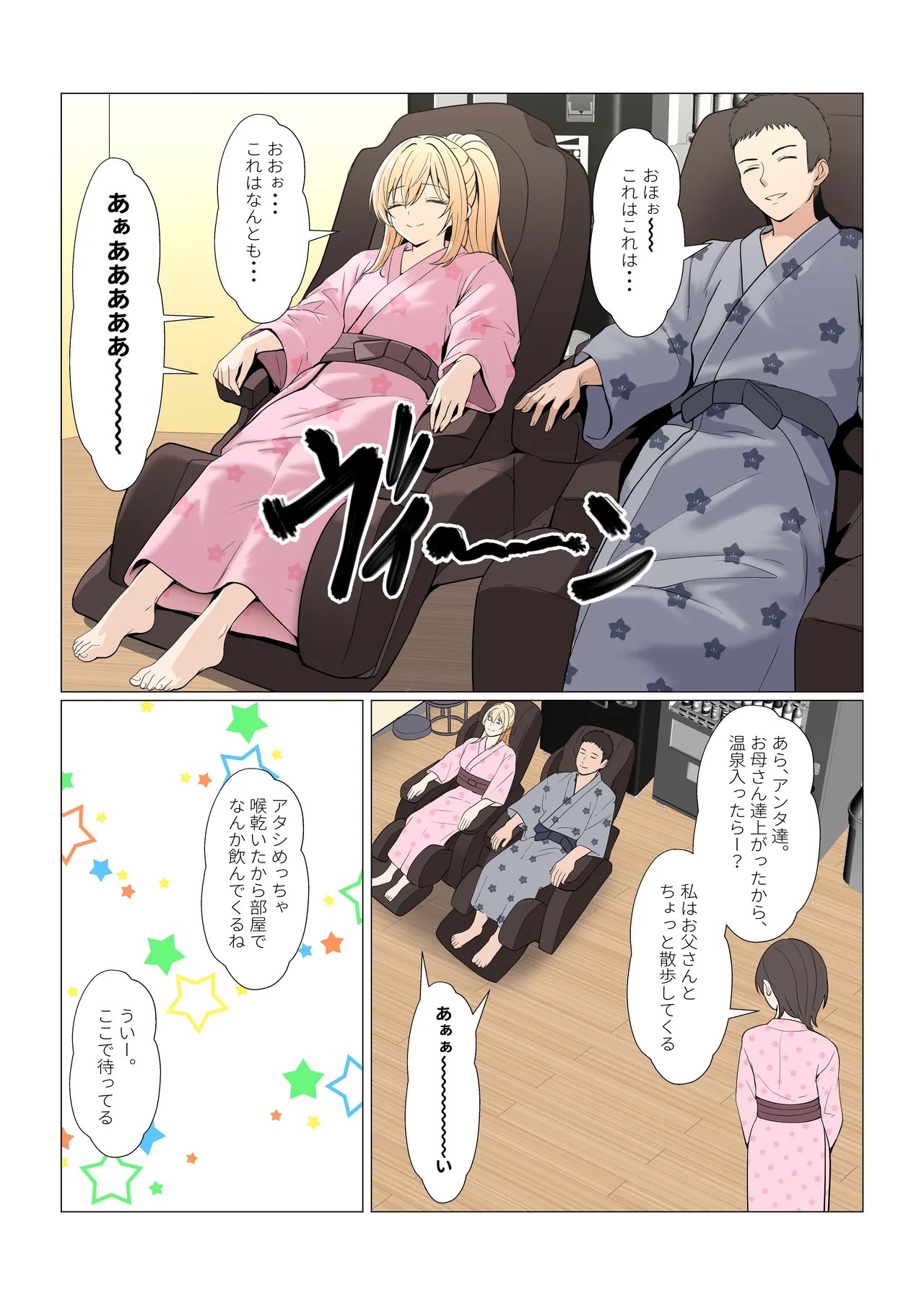 Page 420