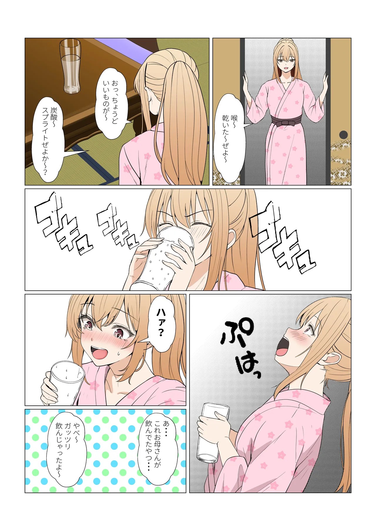 Page 421