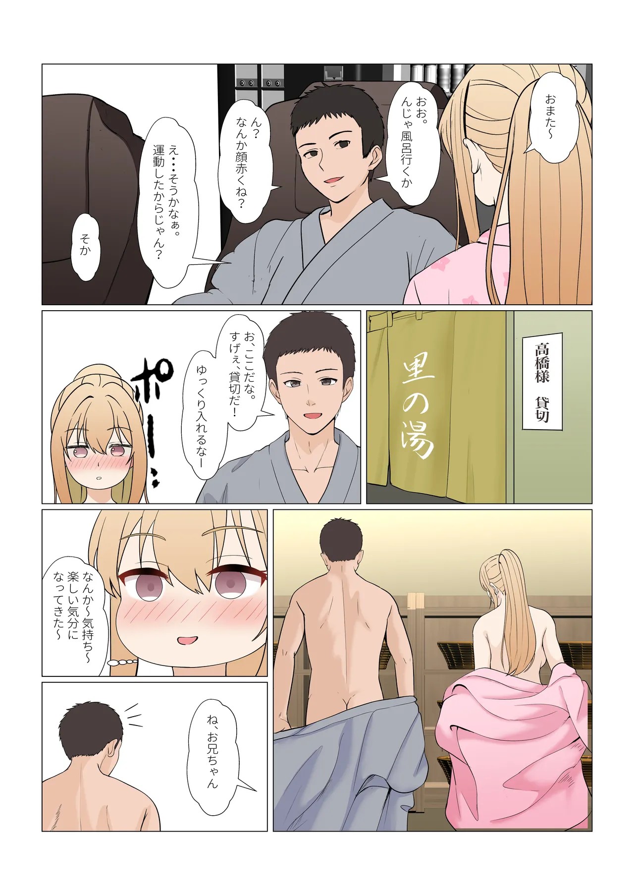 Page 422