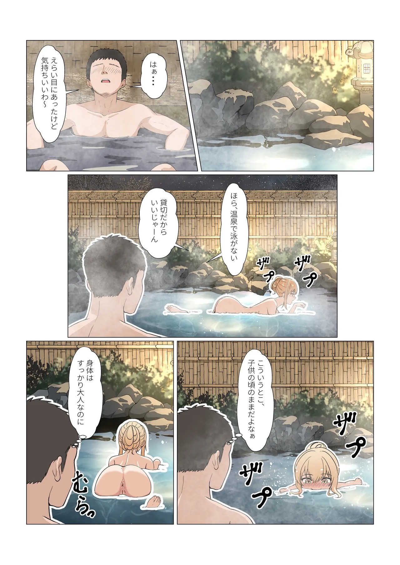 Page 445