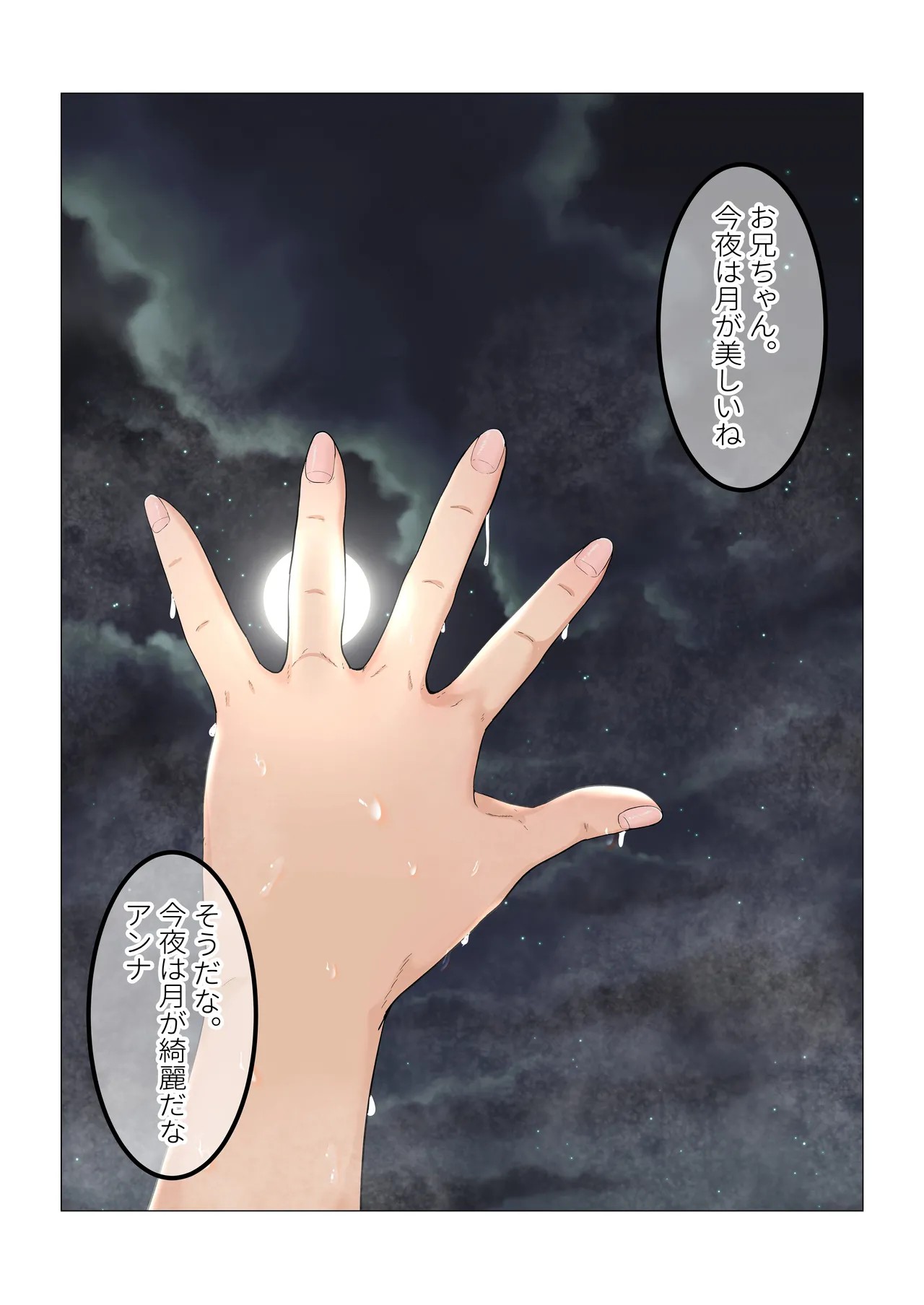 Page 479