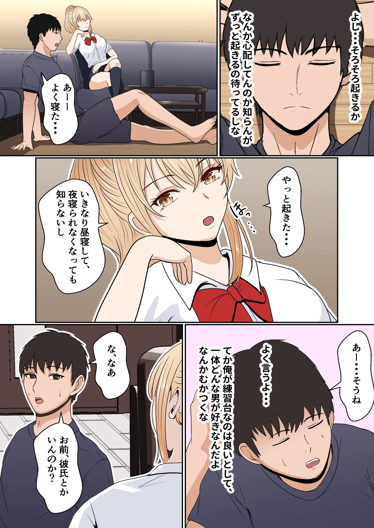 Page 48