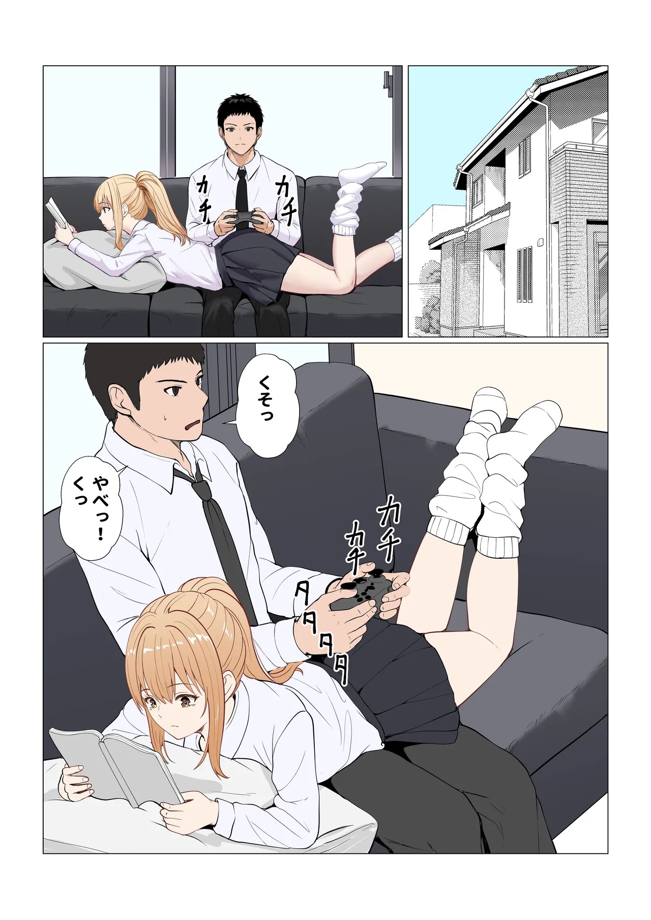 Page 480