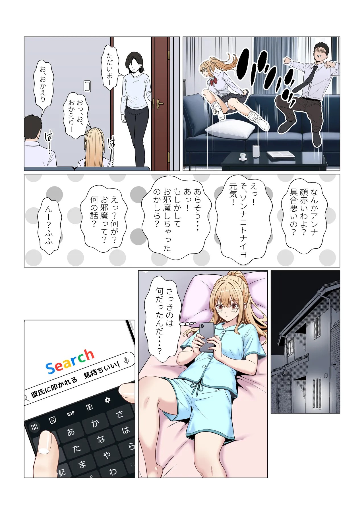 Page 486