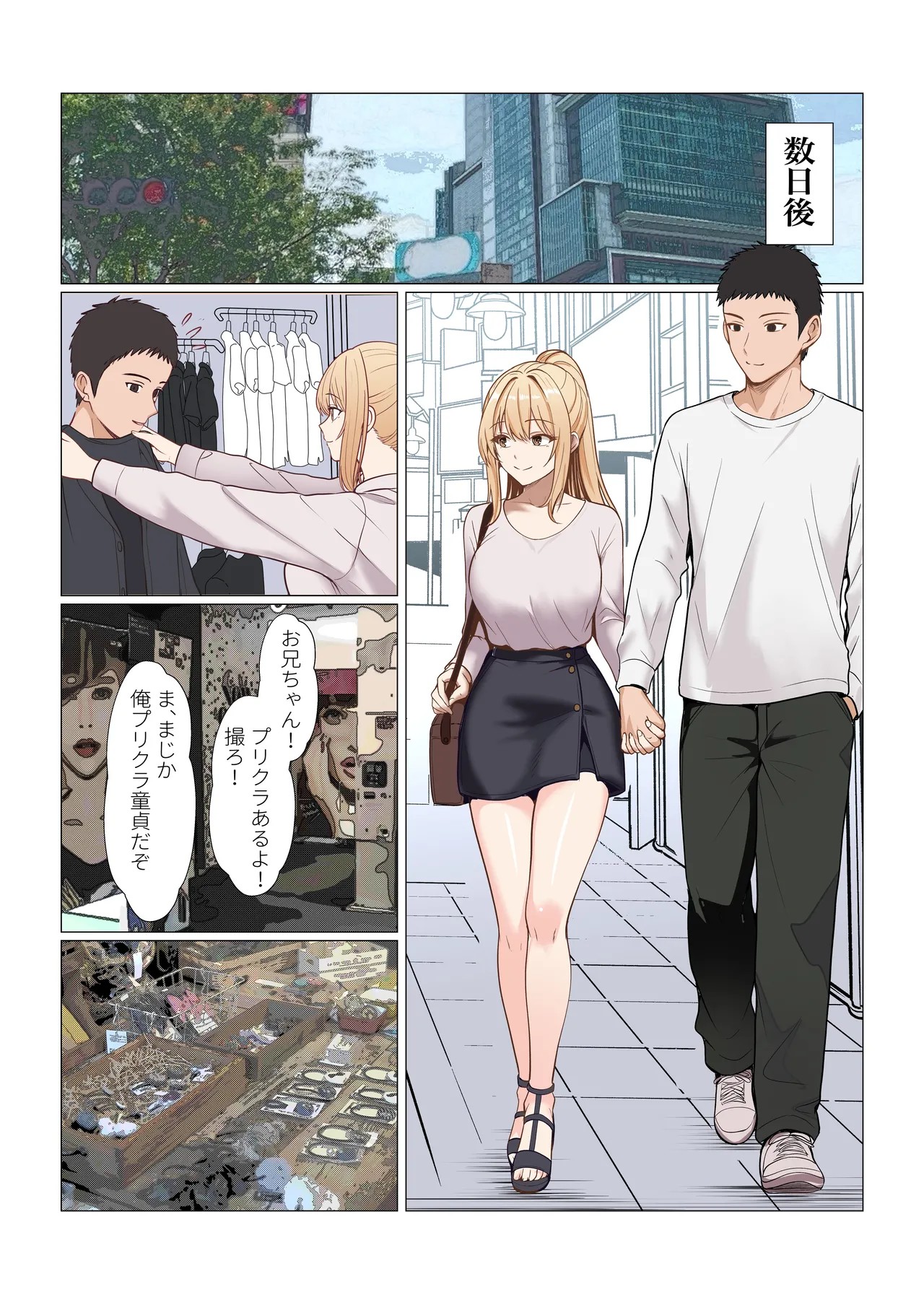 Page 489